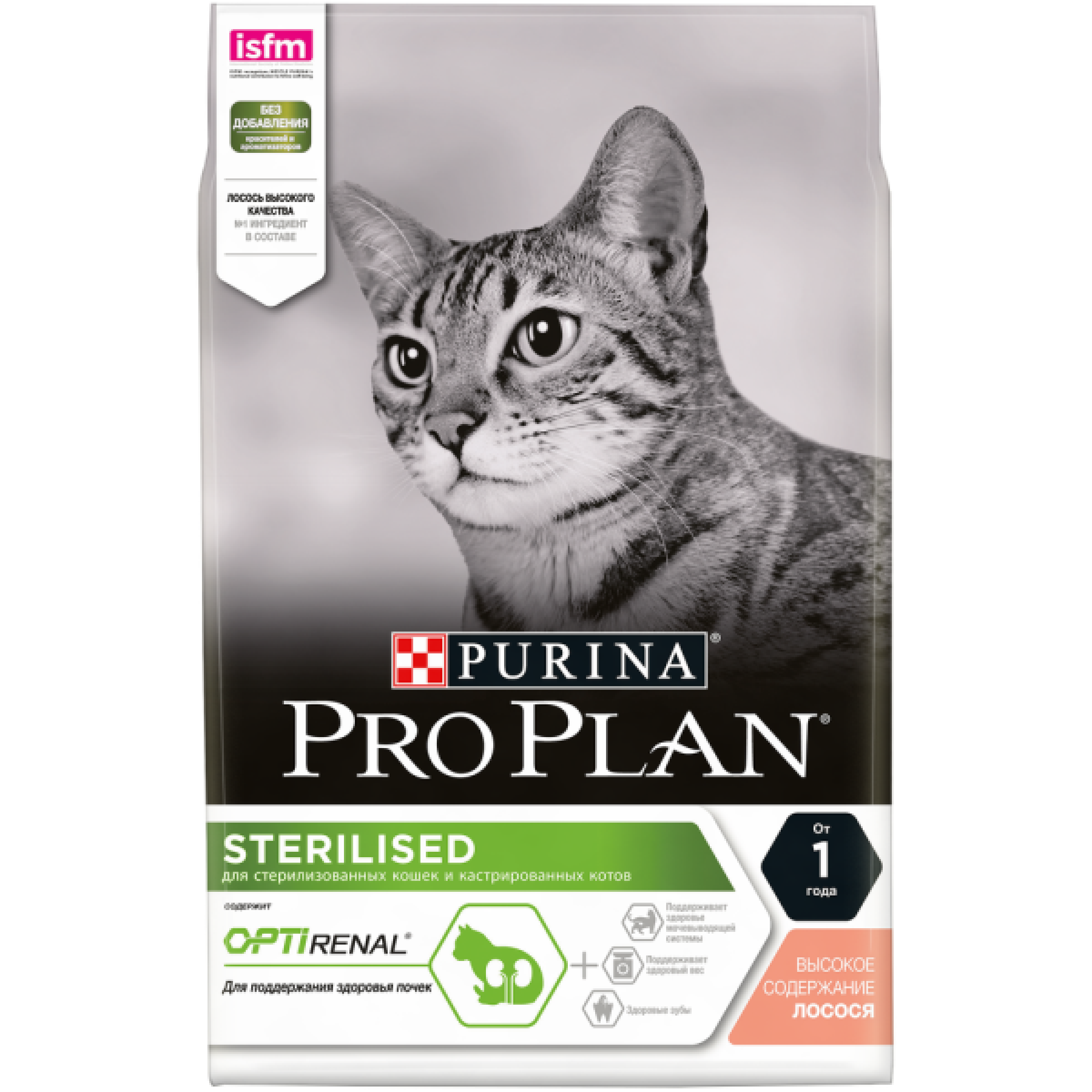 Сухой корм Pro Plan для взрослых стерилизованных кошек и кастрированных котов с лососем, 3 кг