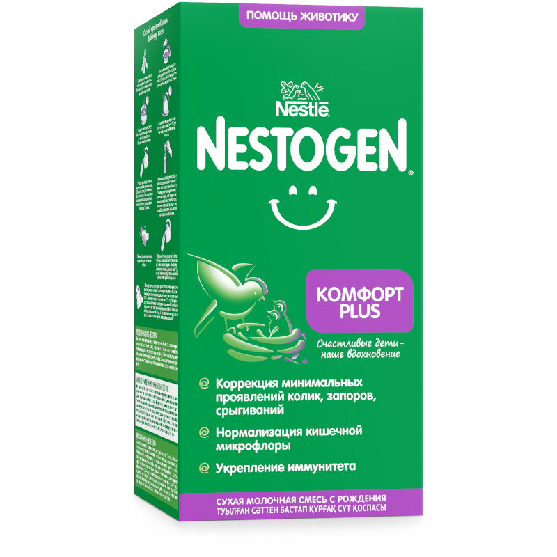 Колик комфорт отзывы. Nestogen 1 комфорт Plus. Nestogen комфорт Plus 1 350 г. Детское питание Нестожен 1. Смесь Нестожен комфорт 1.