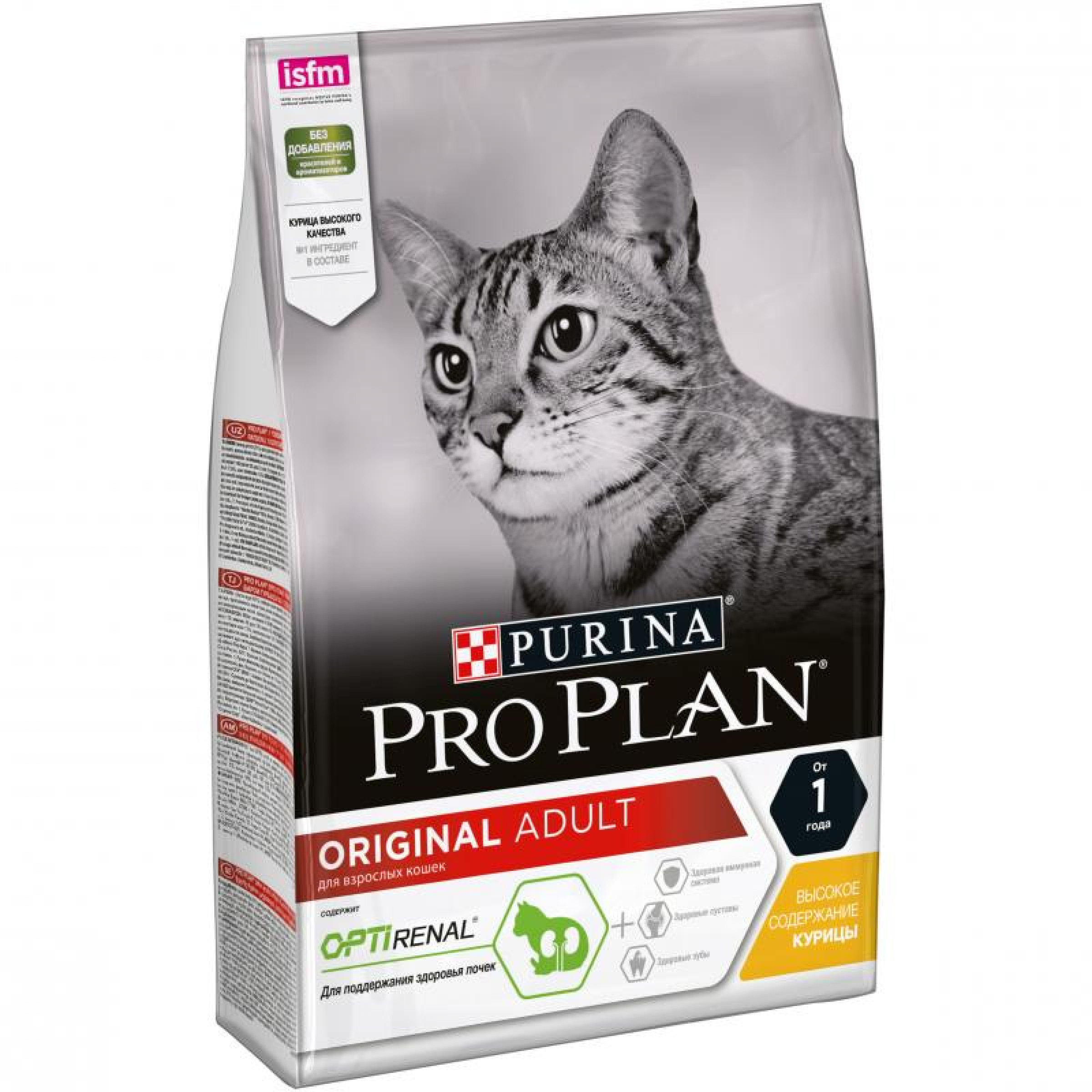 Сухой корм Pro Plan для взрослых кошек курица и рис, 3 кг