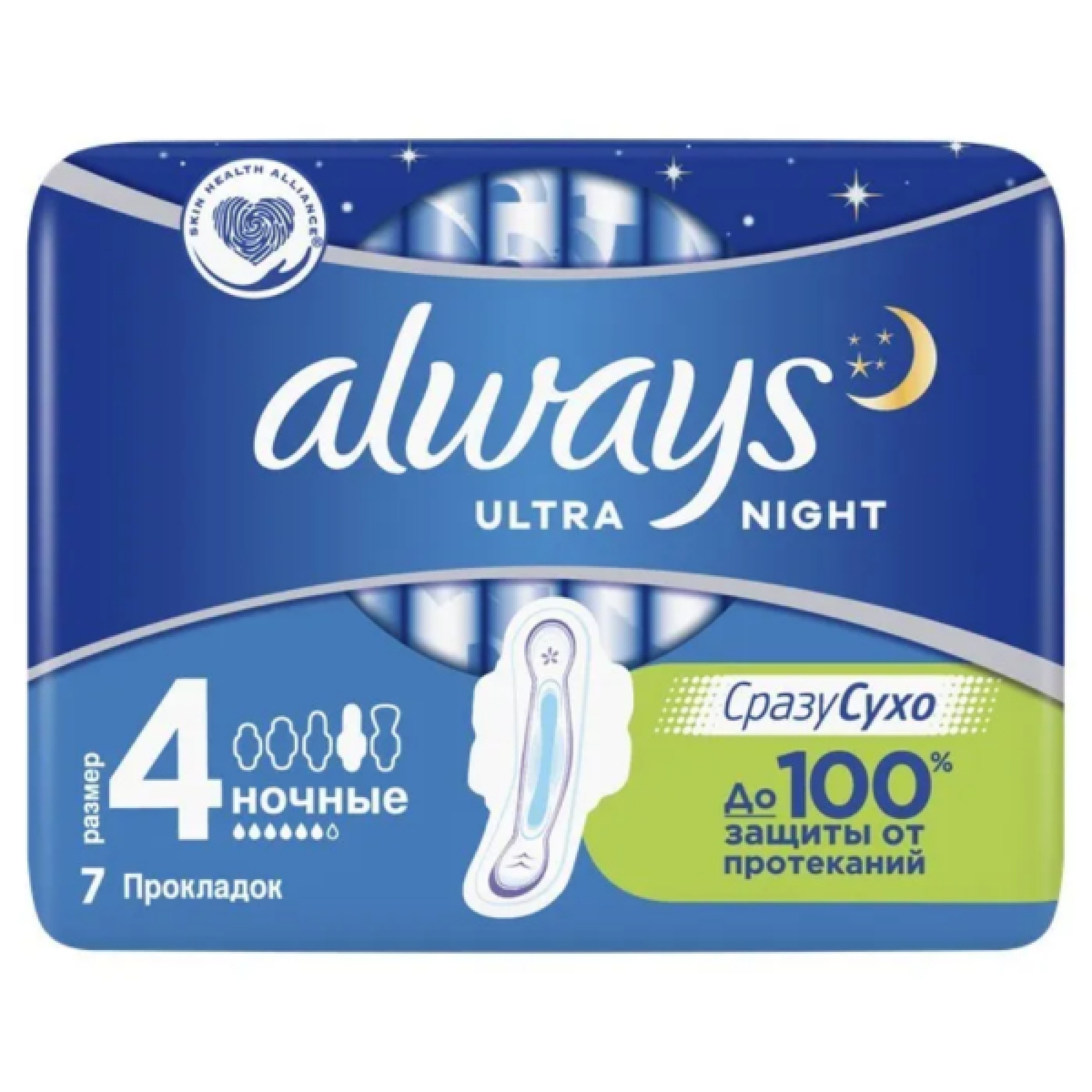 Прокладки женские гигиенические Always Ultra Night размер 4, 7 шт