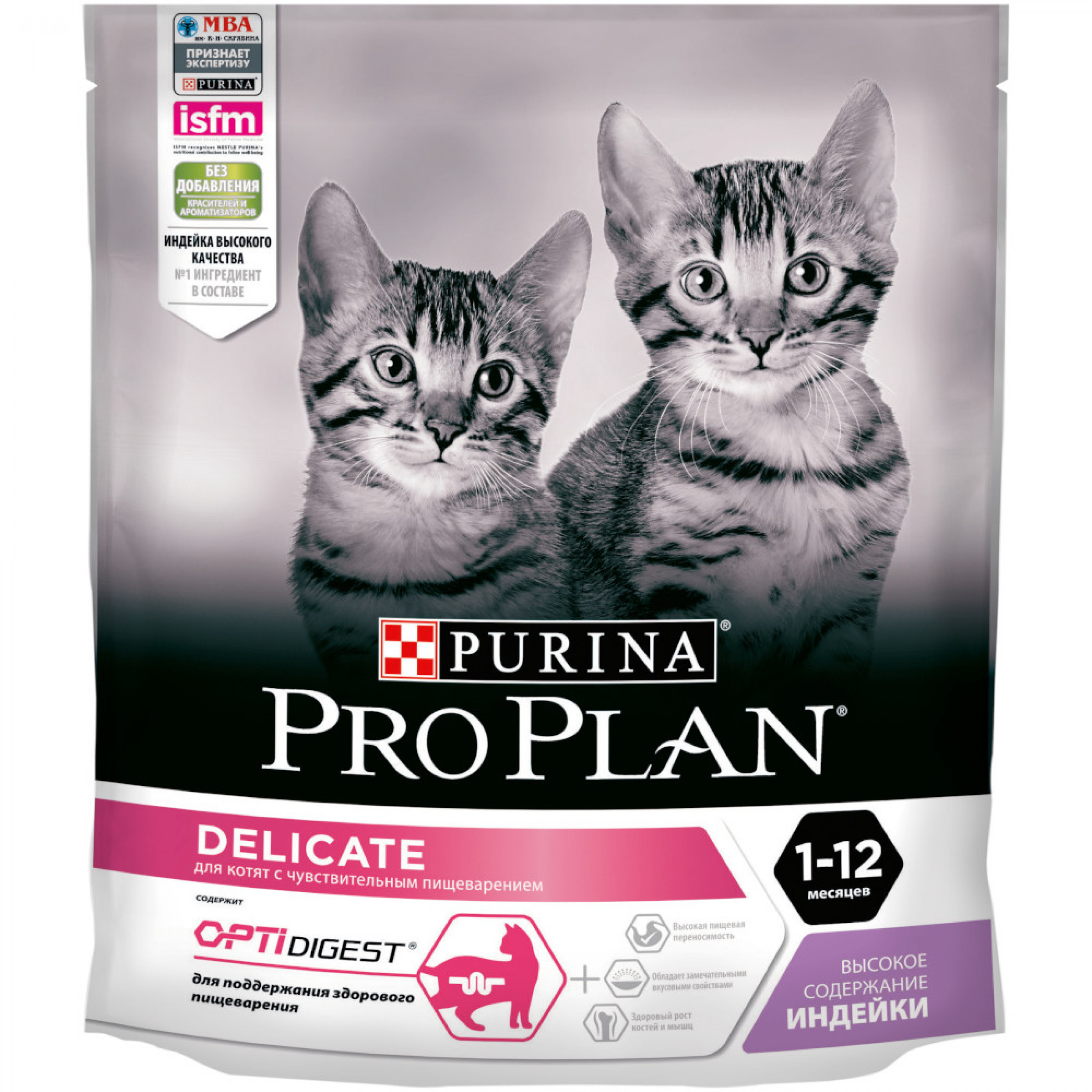 Сухой корм Pro Plan для котят с чувствительным пищеварением с индейкой, 400 г