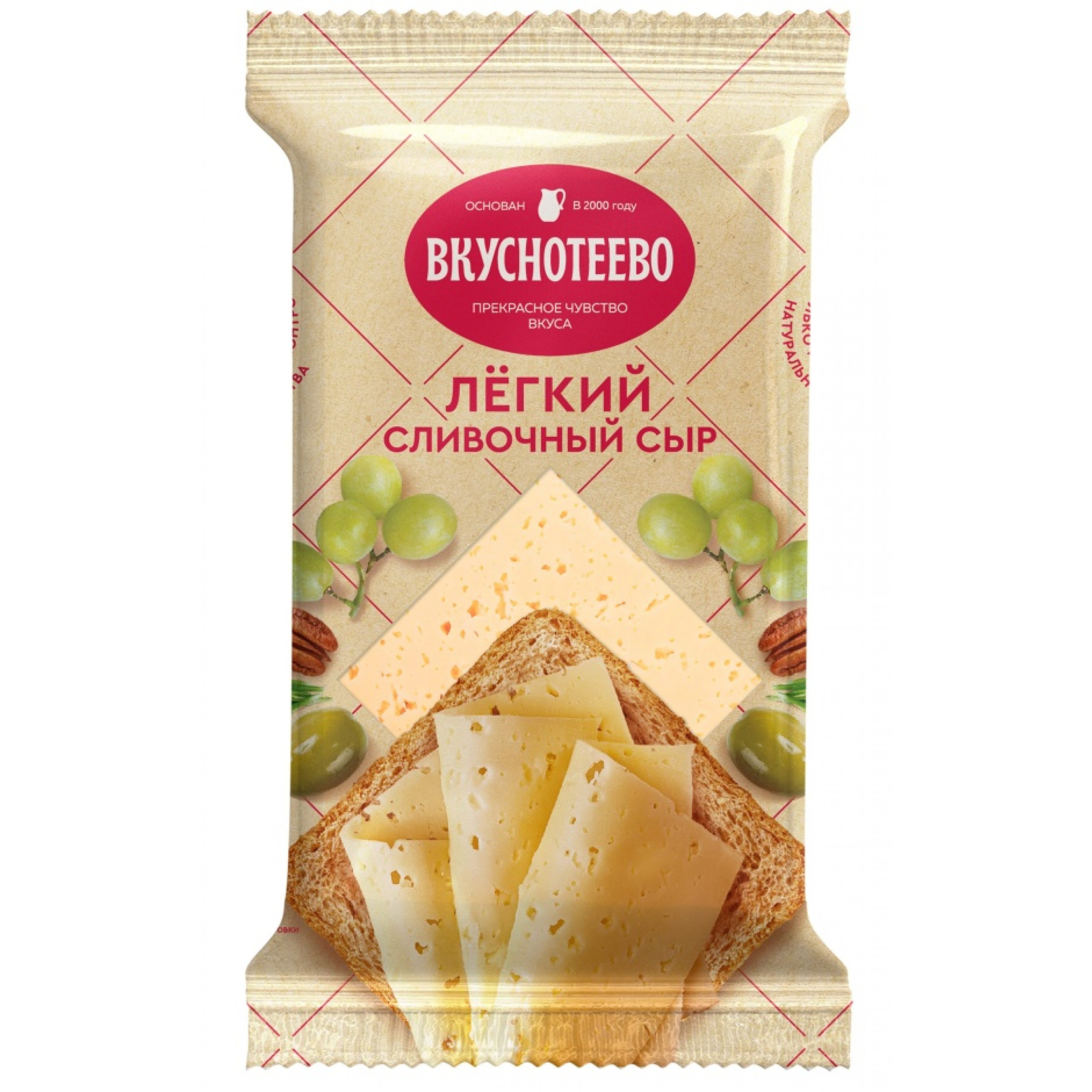 Сыр Сливочный Легкий 16,5 % 200 г Вкуснотеево