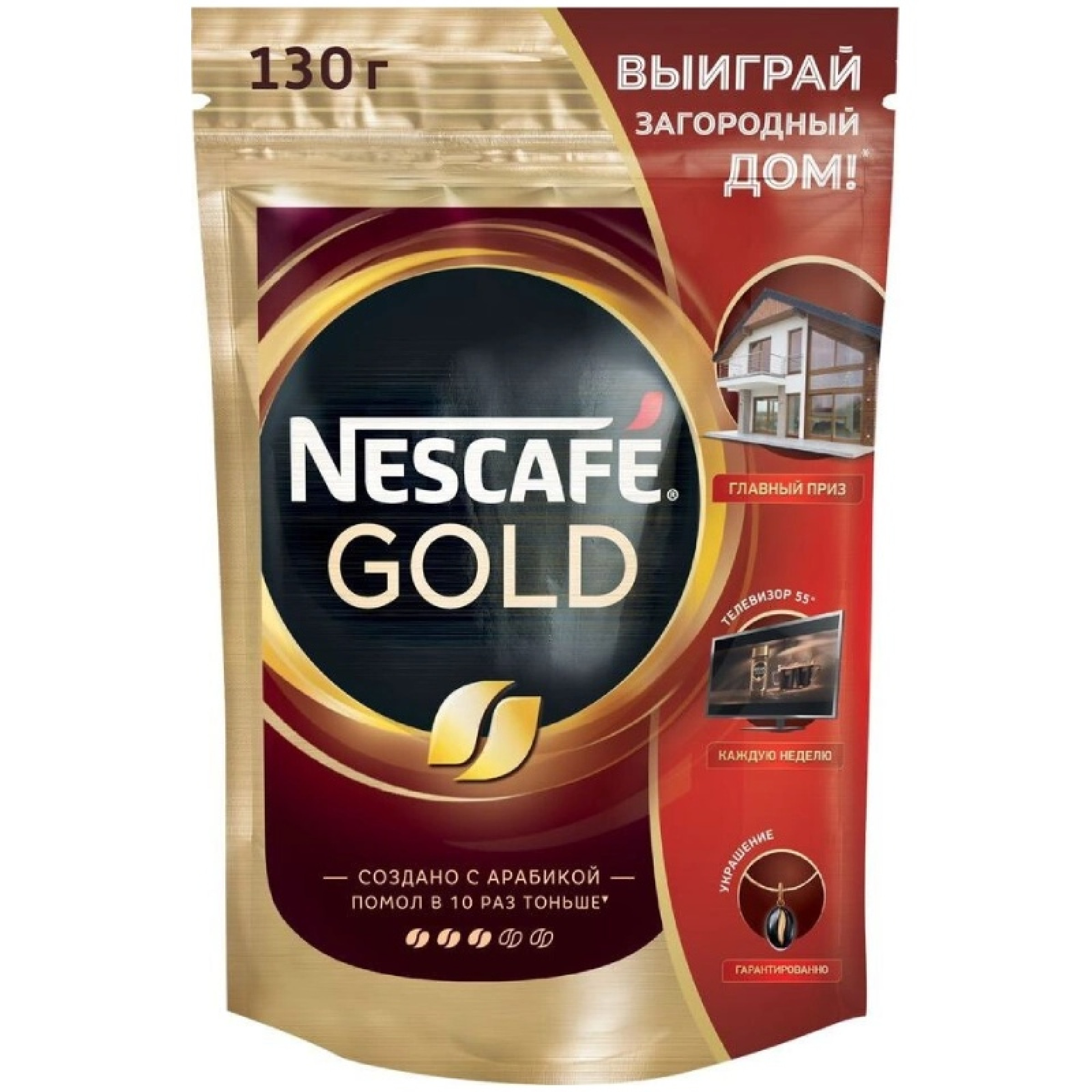 Кофе растворимый NESCAFE GOLD, 130г