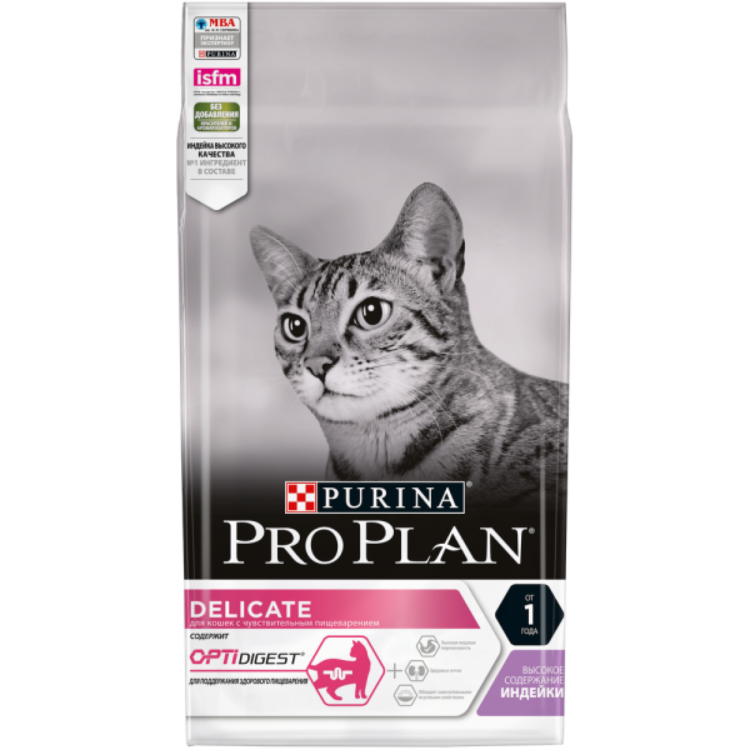 Сухой корм Pro Plan для взрослых кошек с чувствительным пищеварением с индейкой и рисом, 1.5 кг
