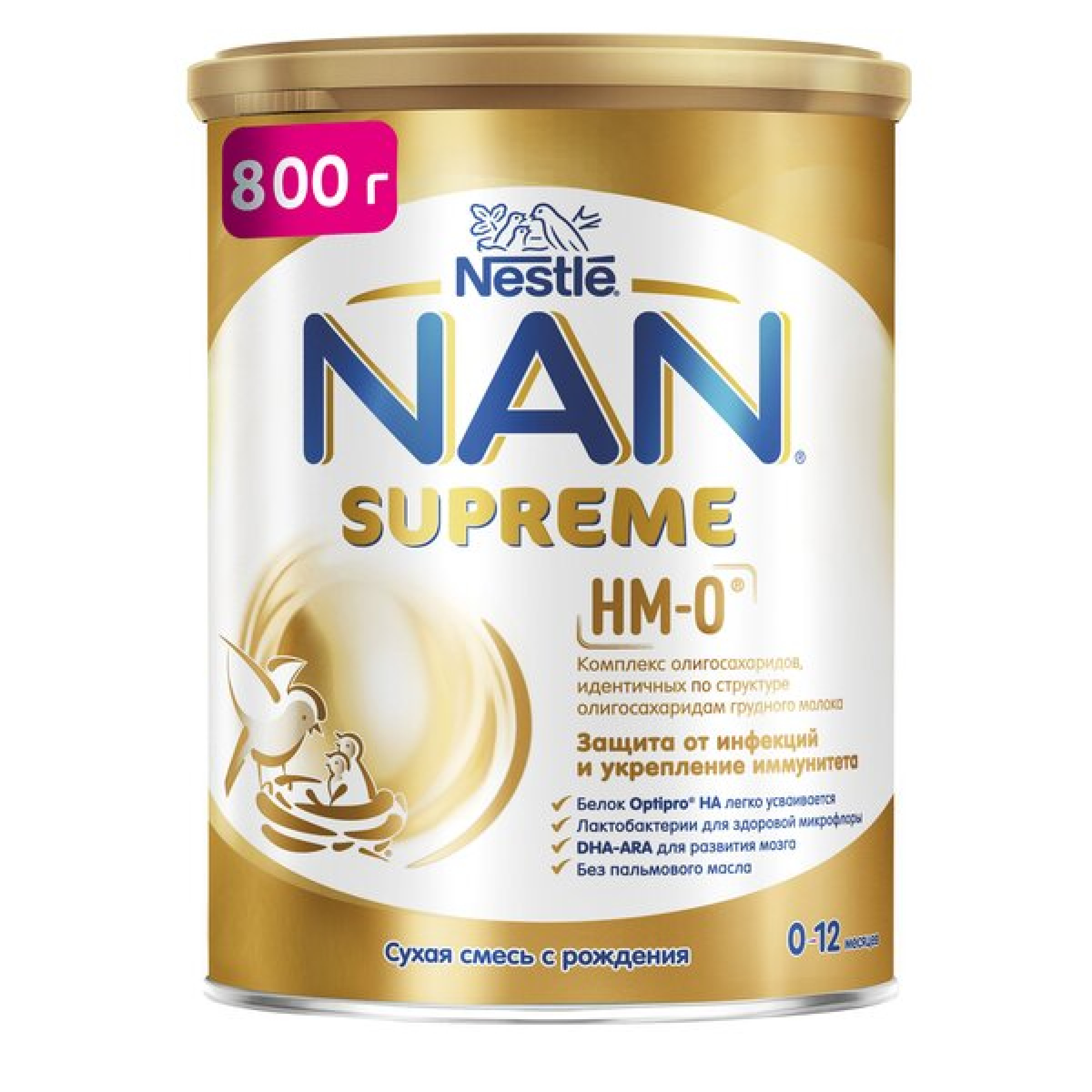 Смесь сухая NAN Supreme, на основе частично гидролизованного белка молочной сыворотки, с 0 до 12 месяцев, 800 г