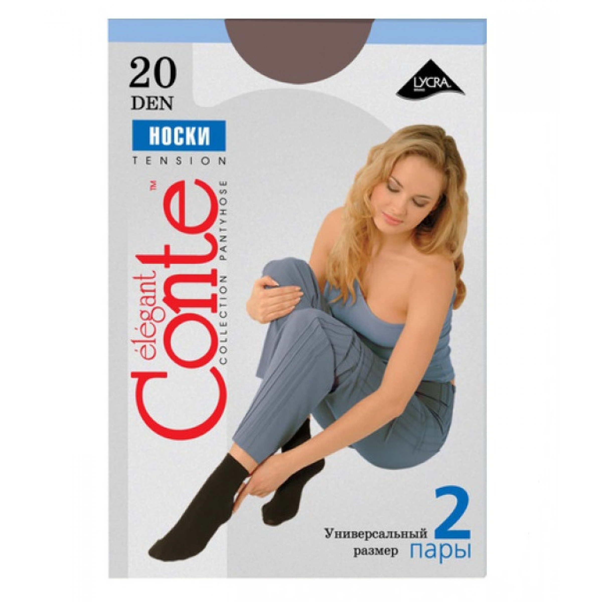 Женские носки Conte Tension 37-40 размер nero цвет 20 den 2 пары