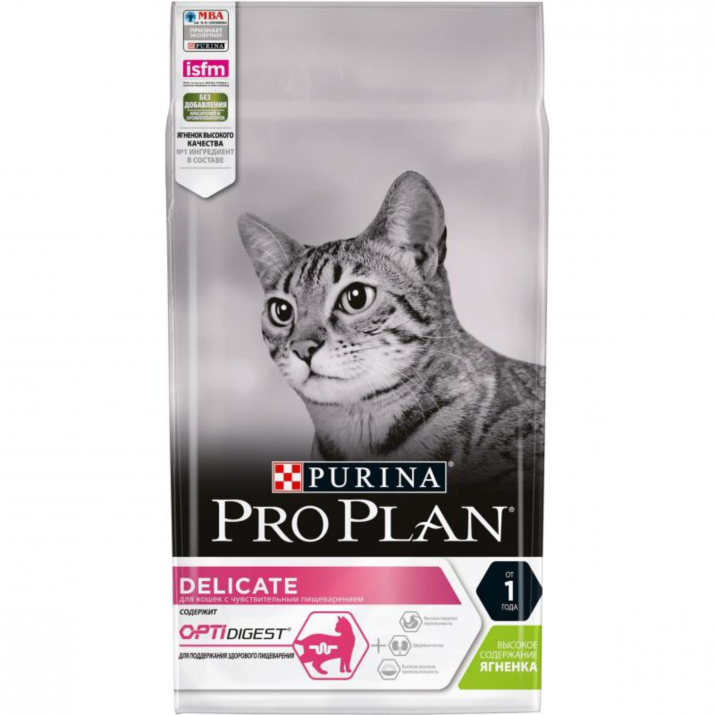 Сухой корм Pro Plan для кошек с чувствительным пищеварением и привередливых к еде с ягненком, 1.5 кг