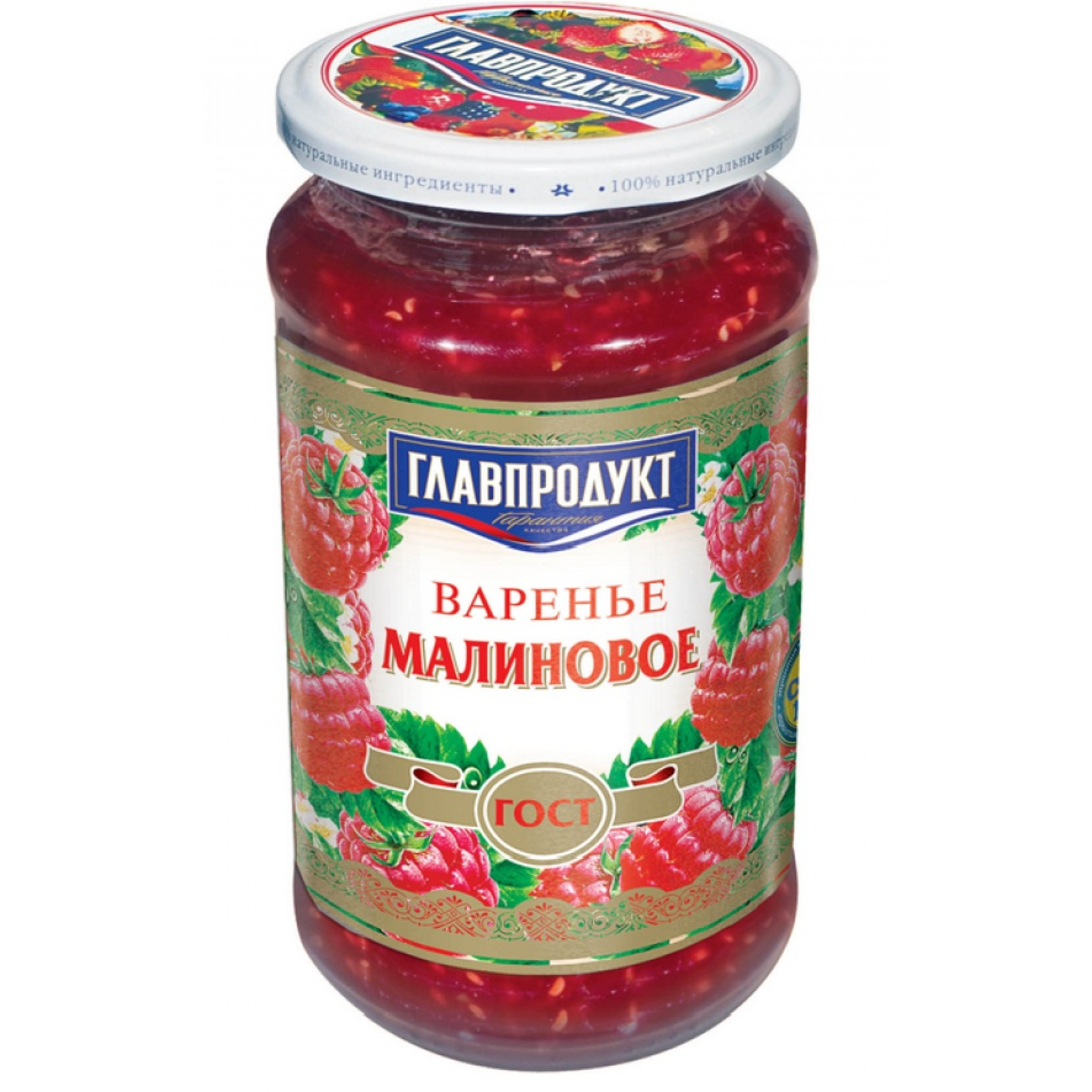 Варенье малиновое Главпродукт, 550 г