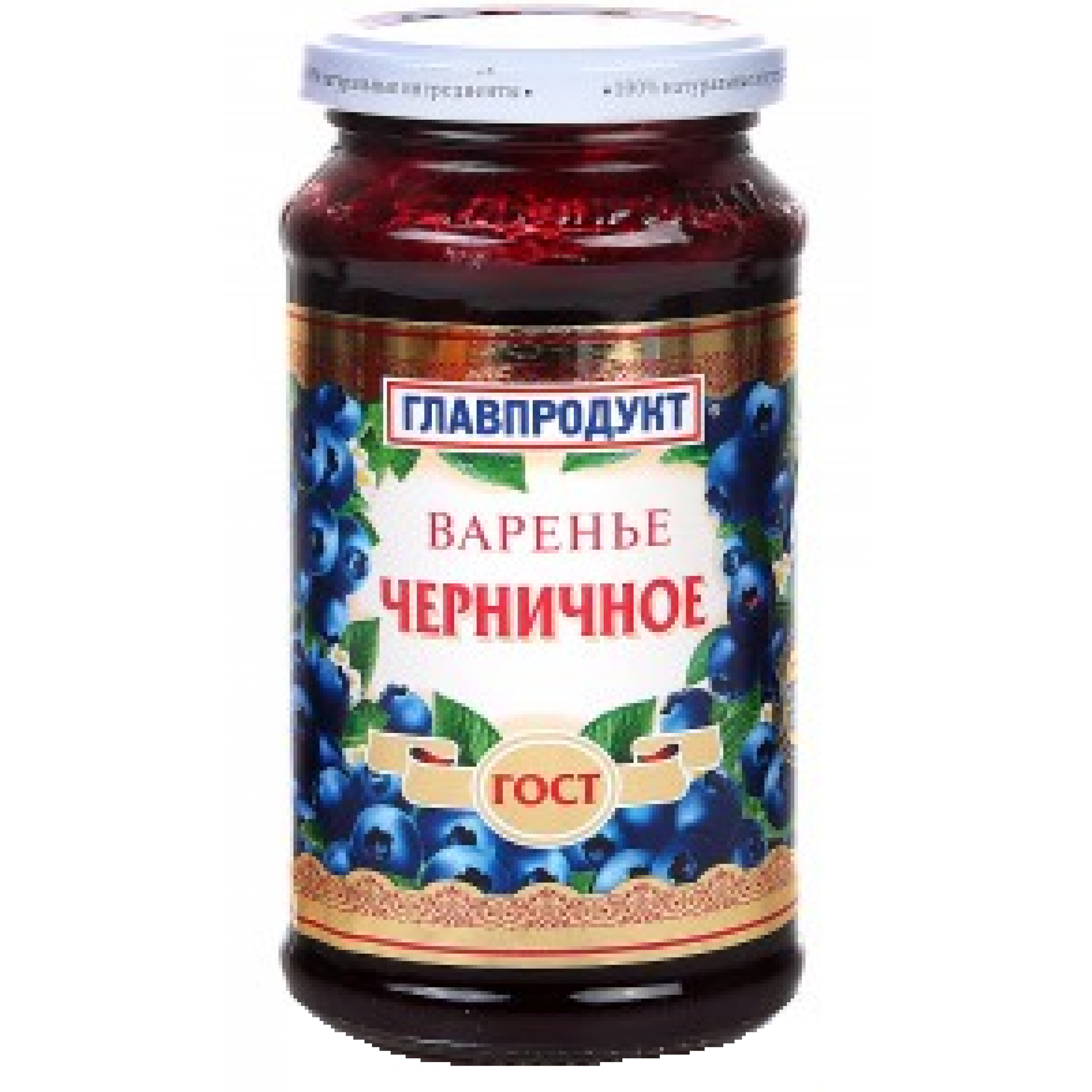 Варенье Главпродукт, черника, 550 гр