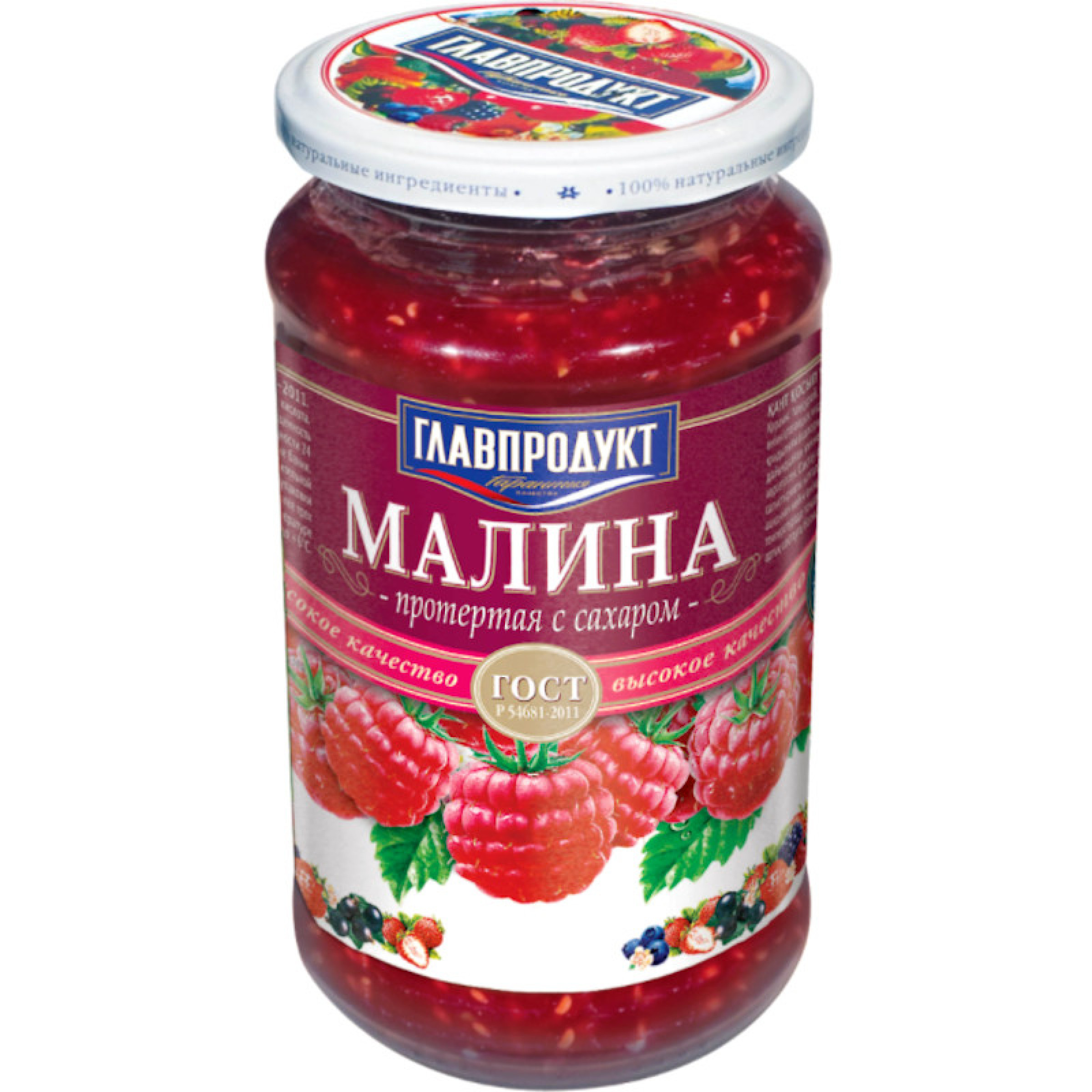 Малина протертая с сахаром Главпродукт, 550 г