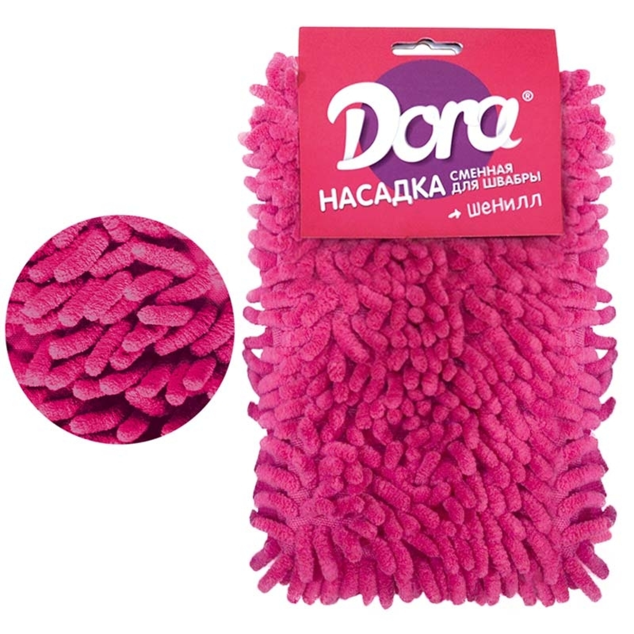 Насадка для швабры Dora сменная из микрофибры (шенилл)