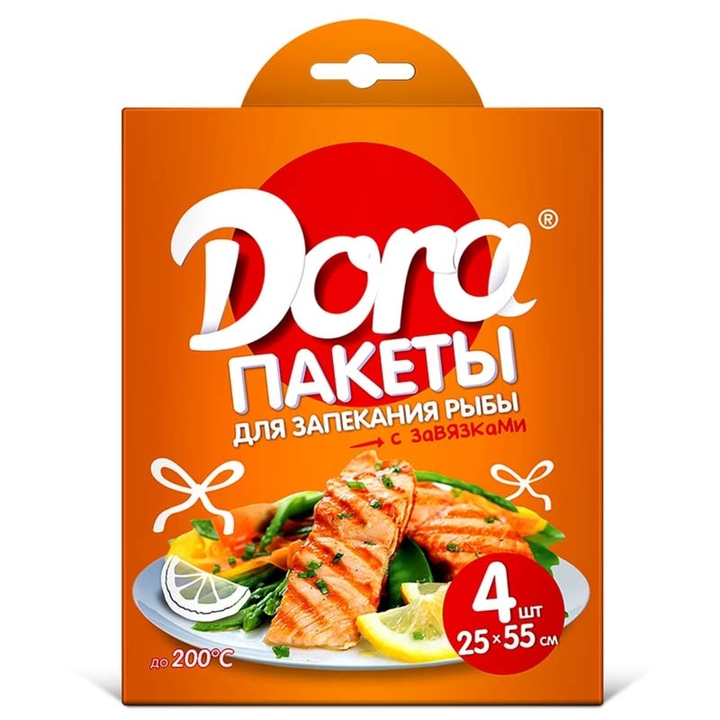 Пакеты для запекания рыбы Dora с завязками, 25см х 55см