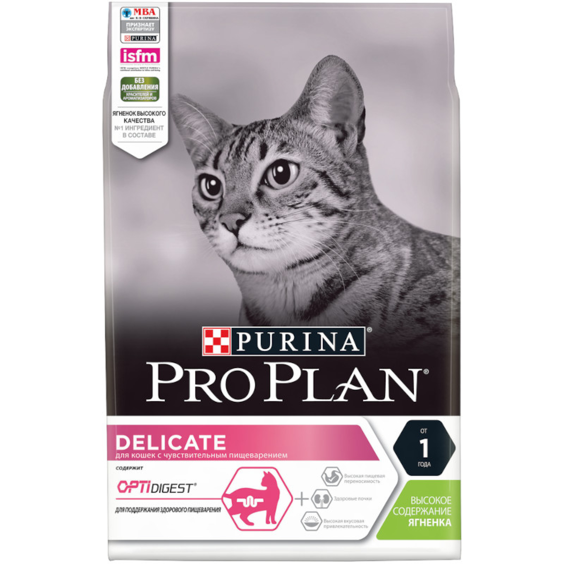 Сухой корм Pro Plan для кошек с чувствительным пищеварением и привередливых к еде с ягненком, 3 кг