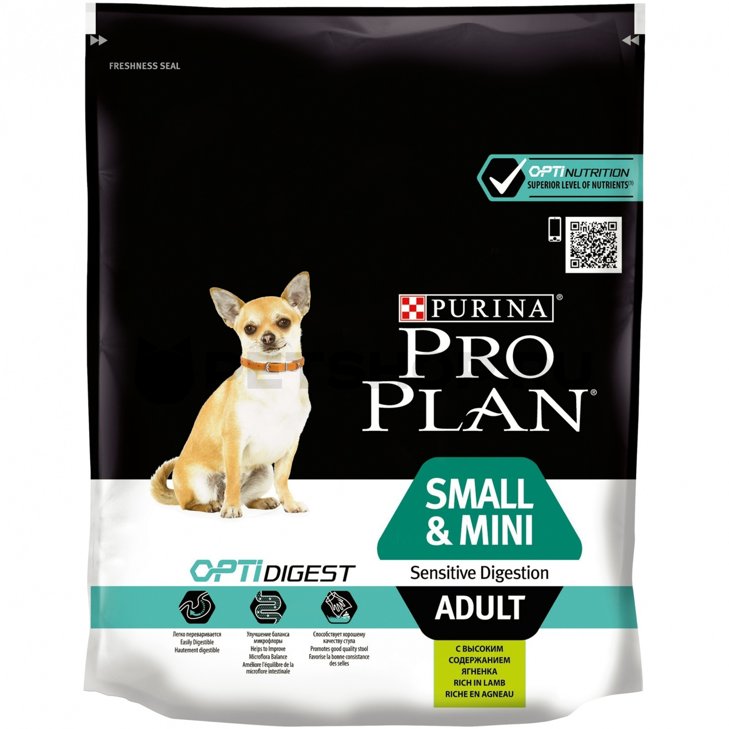Cухой Корм Pro Plan Optidigest для собак мелких пород с чувствительным пищеварением с ягненком, 7 кг