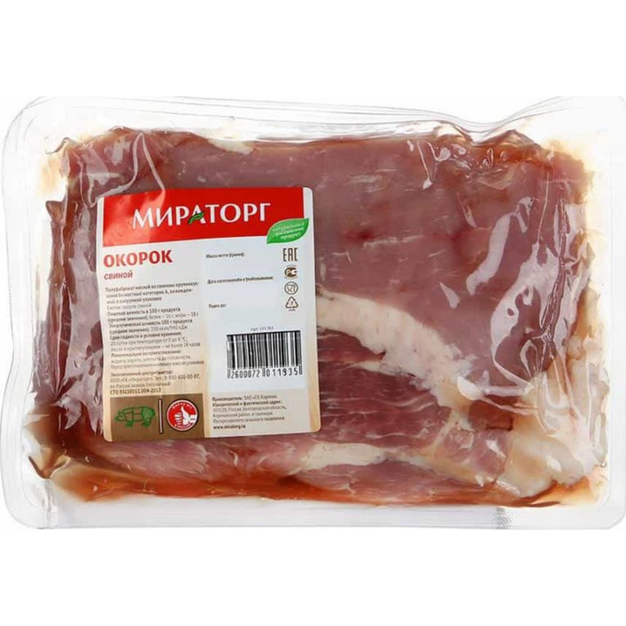Окорок свиной Мираторг без кости охлажденный (средний вес: 1000 г)