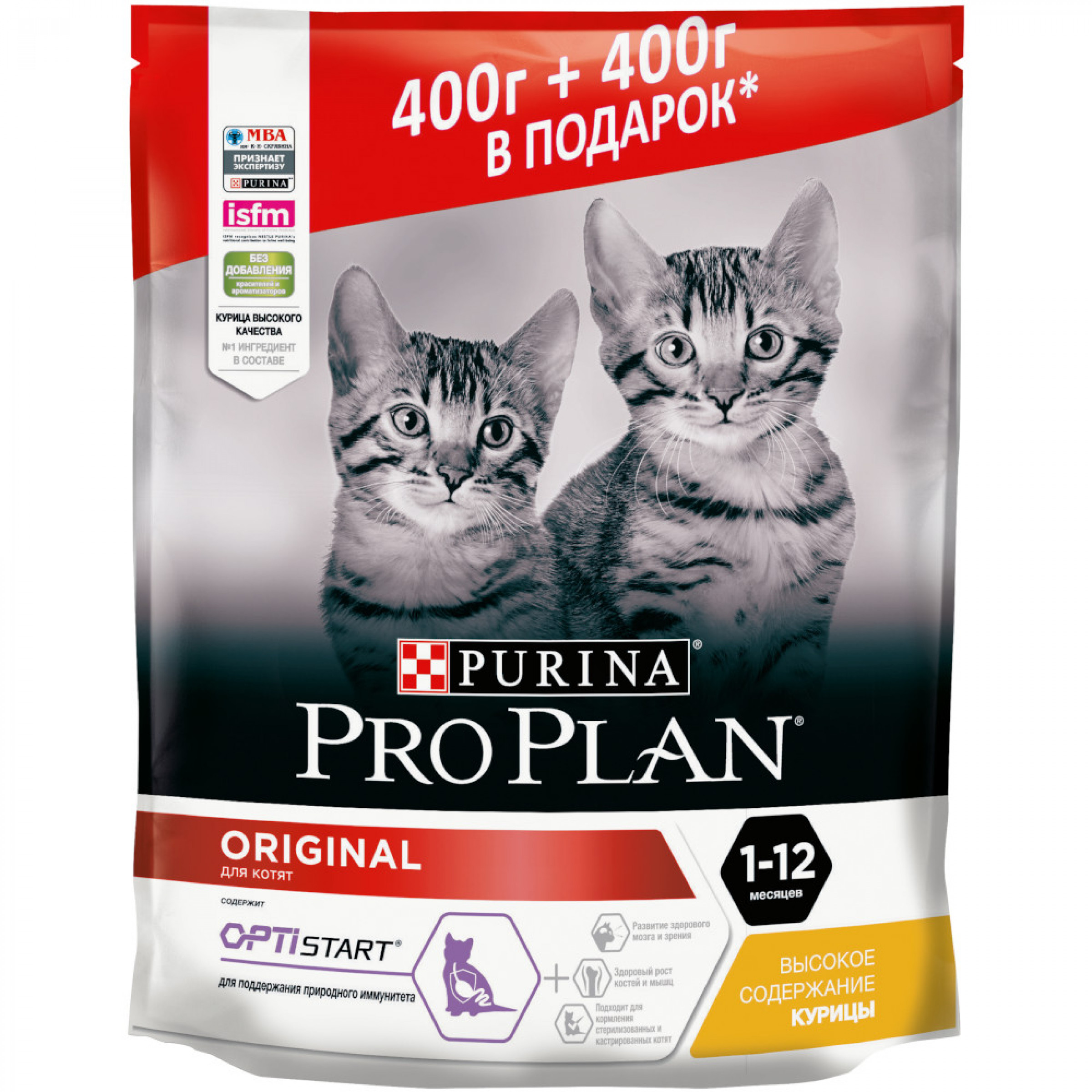 Сухой корм Purina Pro Plan для котят от 1 до 12 месяцев с курицей, 400 гр + 400 гр в подарок