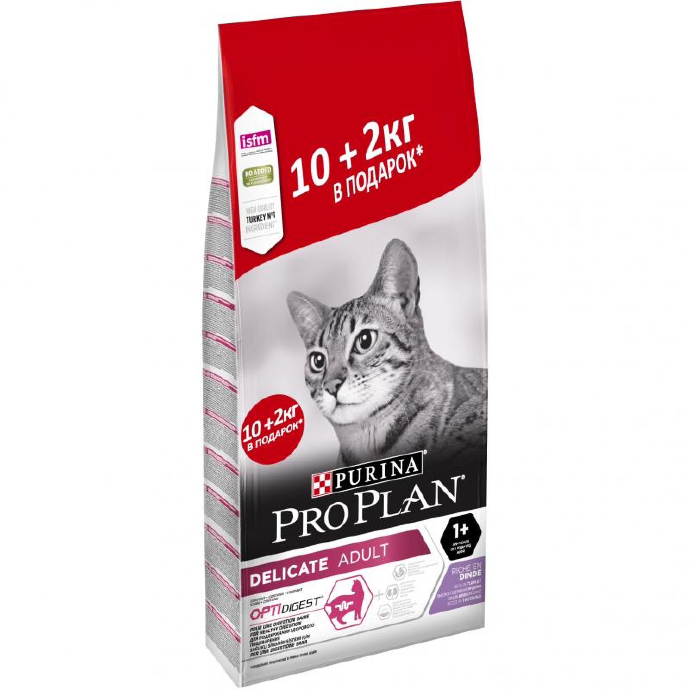 Сухой корм Purina Pro Plan для взрослых кошек с чувствительным пищеварением, с индейкой, 10+2кг