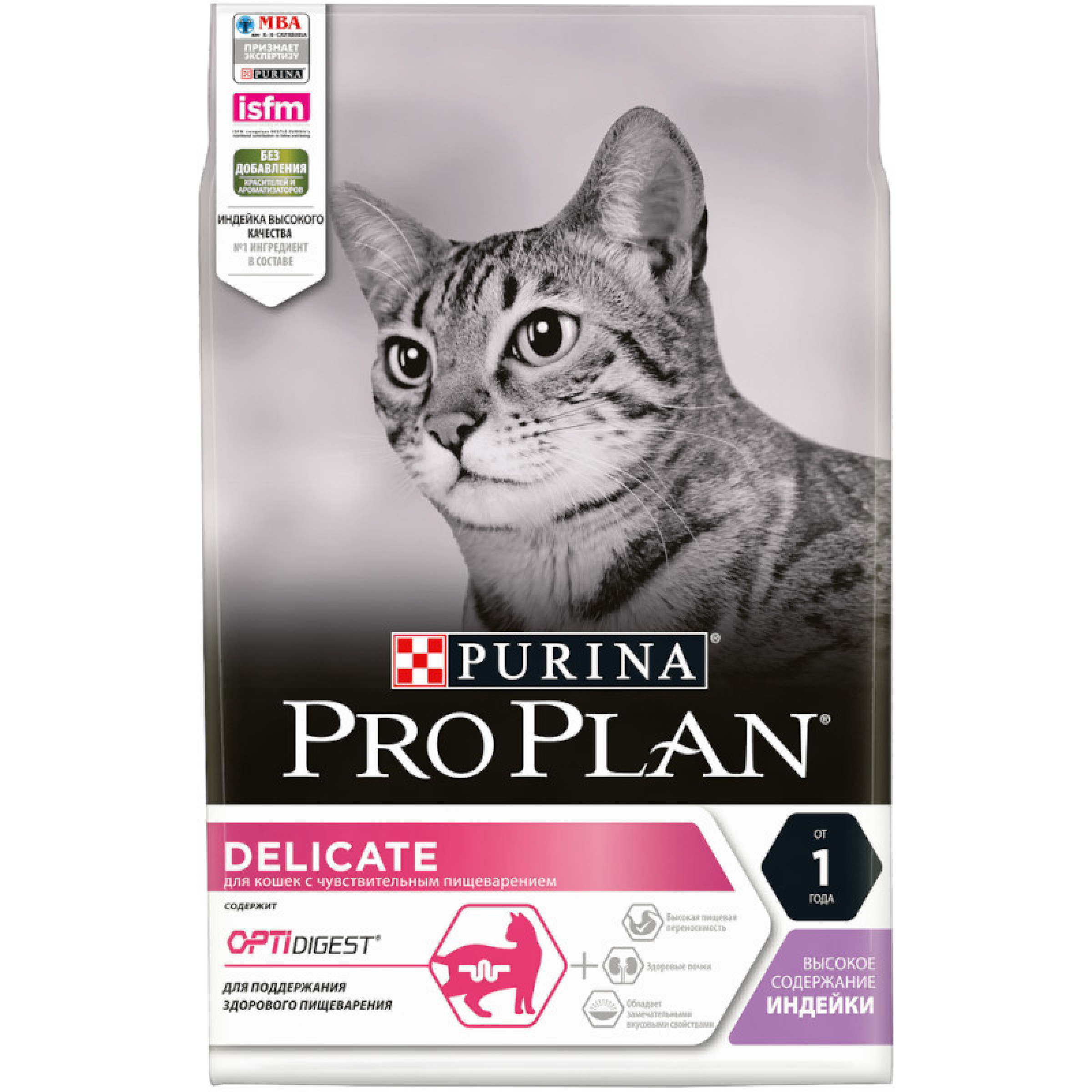 Сухой корм Pro Plan Delicate для кошек с чувствительным пищеварением со вкусом индейки, 3 кг
