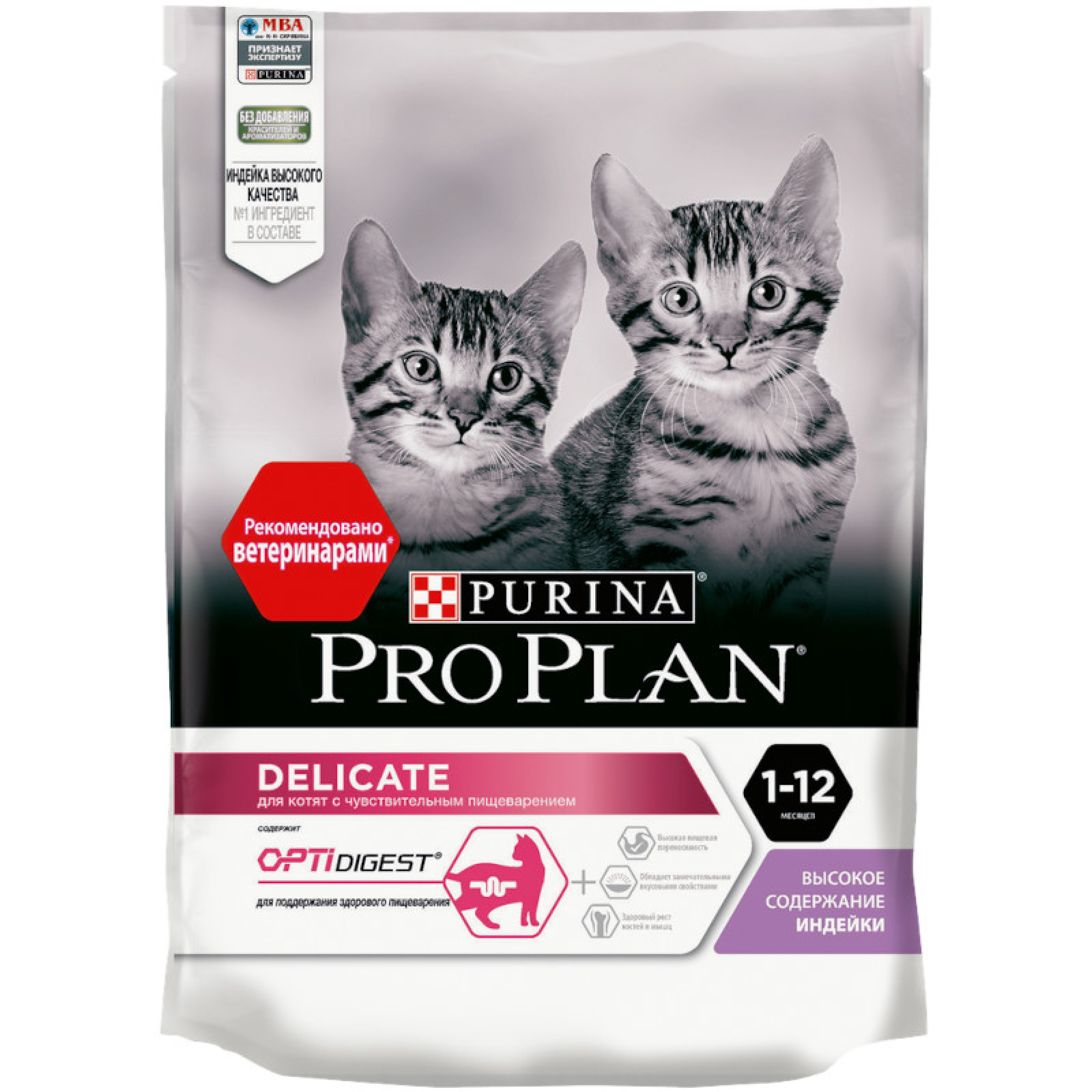Сухой корм Pro Plan для котят с чувствительным пищеварением с индейкой, 200 г