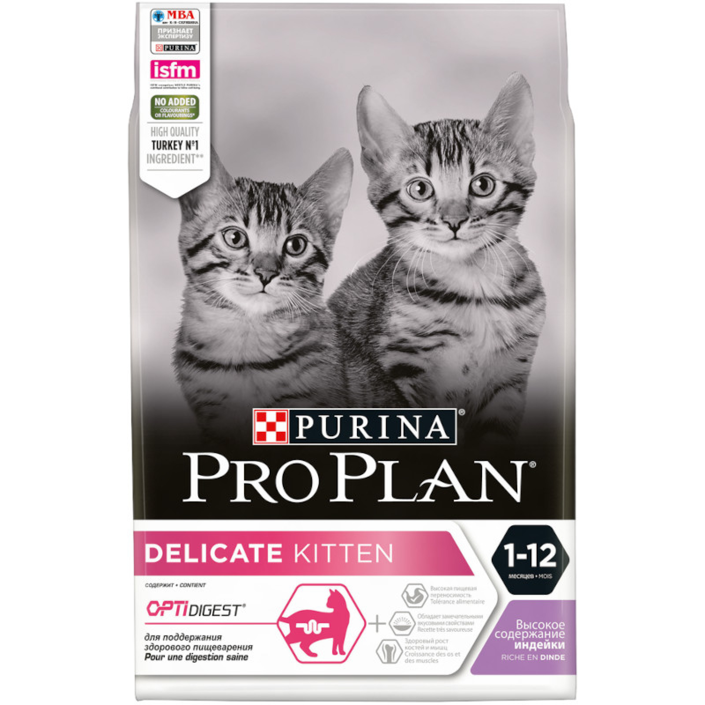 Сухой корм Pro Plan для котят с чувствительным пищеварением или с особыми предпочтениями в еде с индейкой, 3 кг
