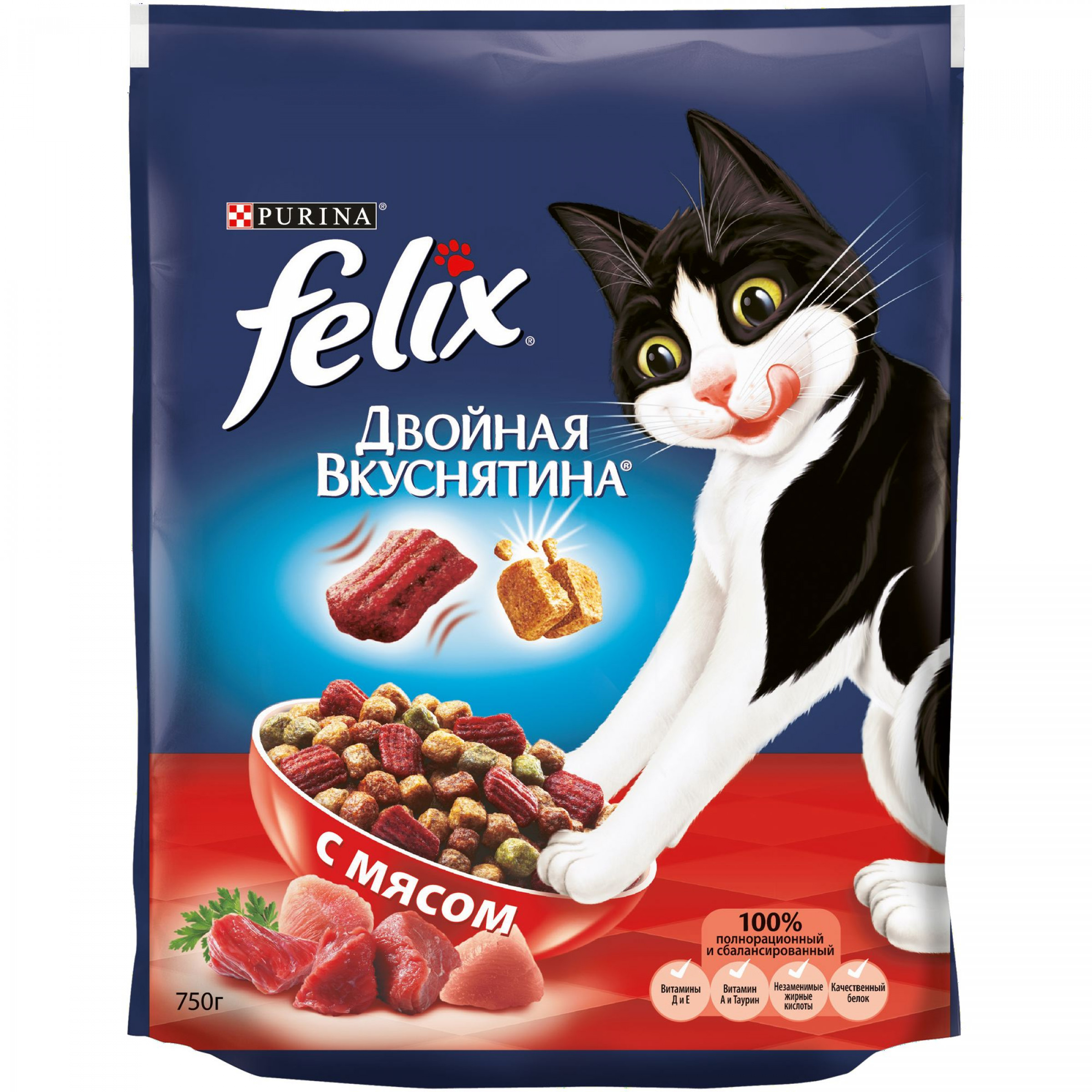Сухой корм для кошек Felix Двойная вкуснятина с мясом 750 г