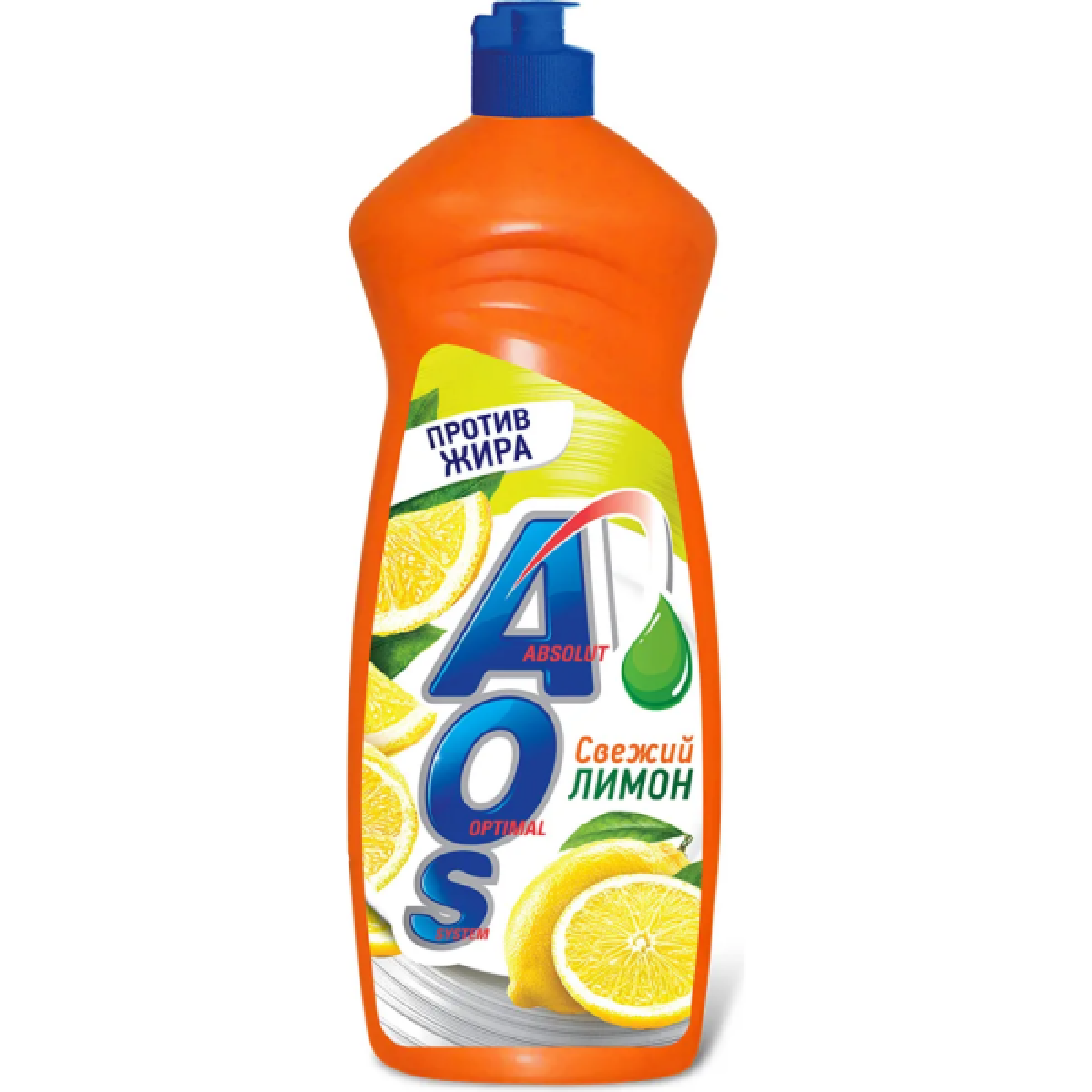 Жидкость для мытья посуды AOS Лимон, 900 мл