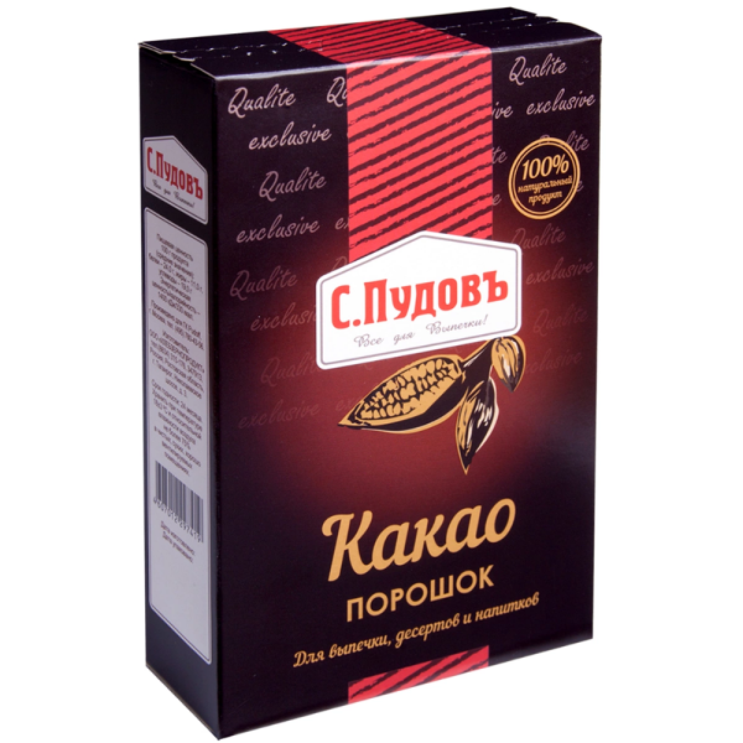 Какао-порошок С.Пудовъ, 70 г