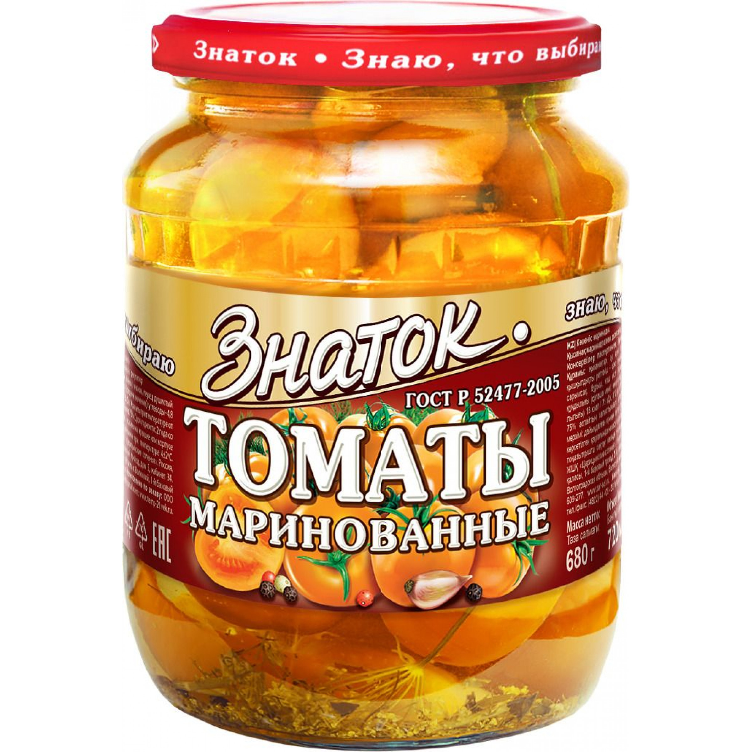 Томаты желтые деликатесные маринованные Знаток, 680 г