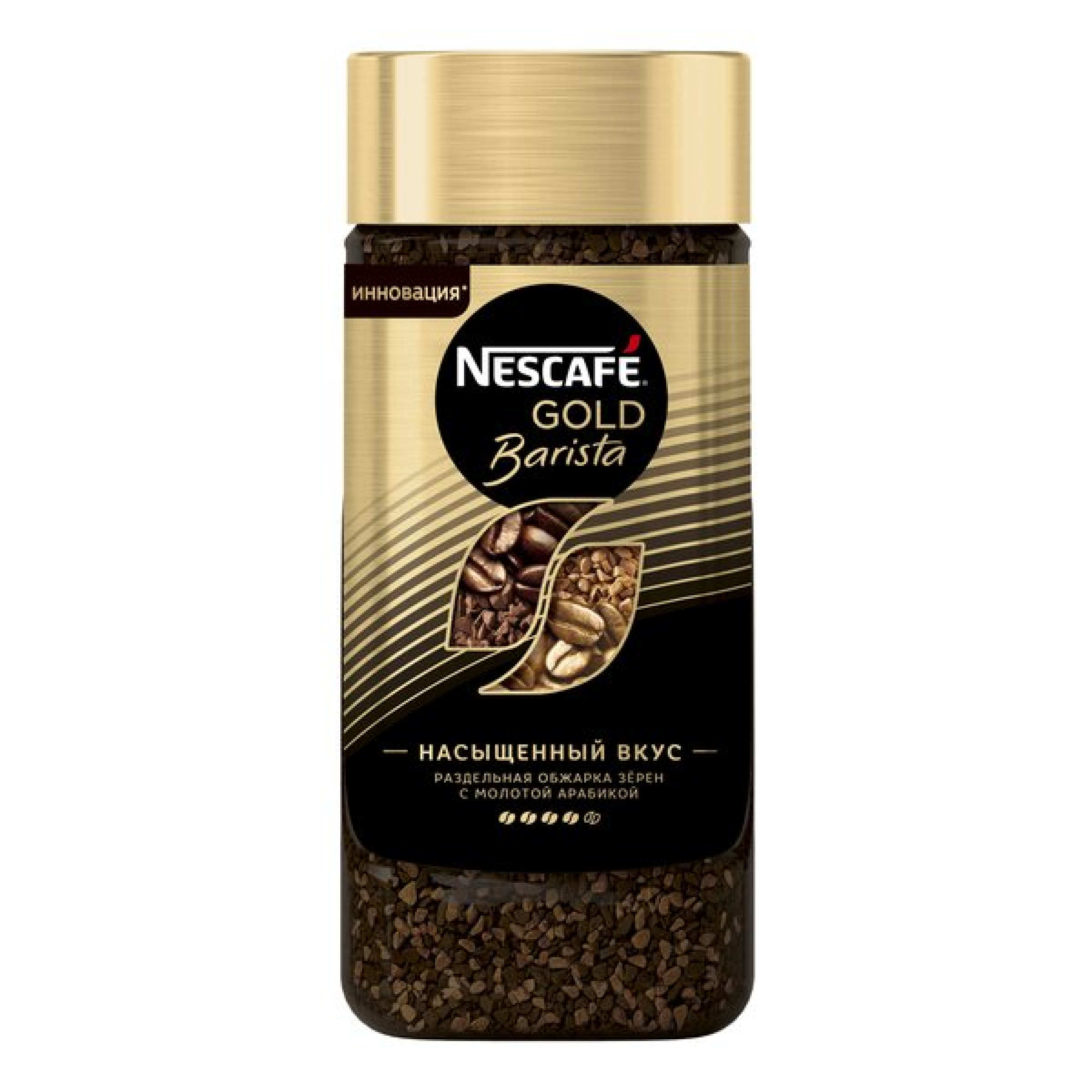 Кофе растворимый с молотым Nescafe Gold Barista 85 г