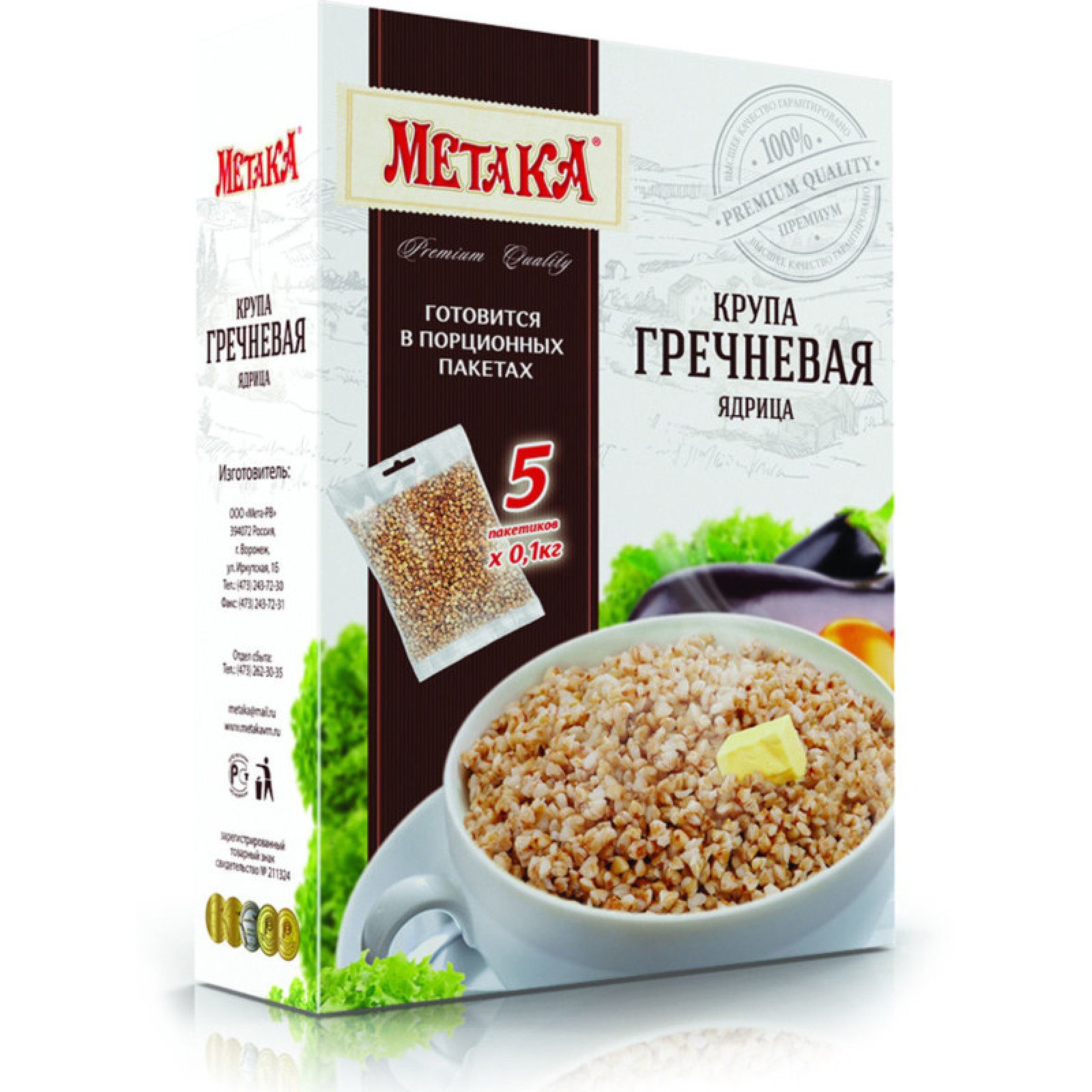 Гречка в пакетах агроальянс. 100 г крупы. Крупа пшено метака шлифованное 800г. 100 г гречки. 100 г крупы.