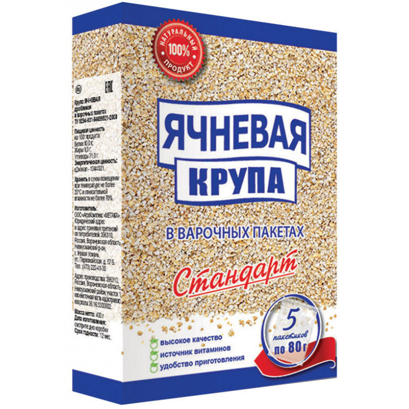 Крупа пшеничная ячневая