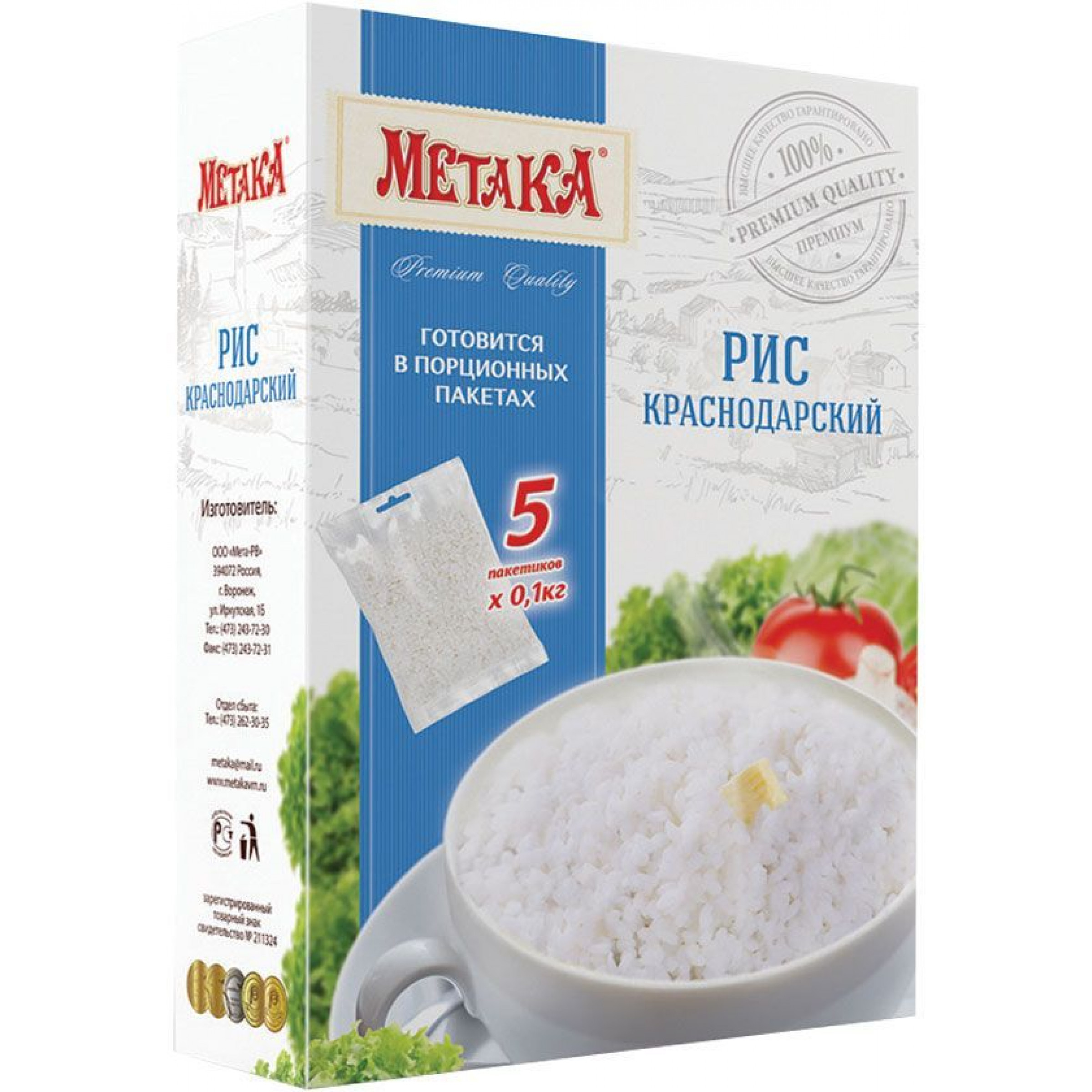 Рис краснодарский в варочных пакетах Метака, 5 * 100 г