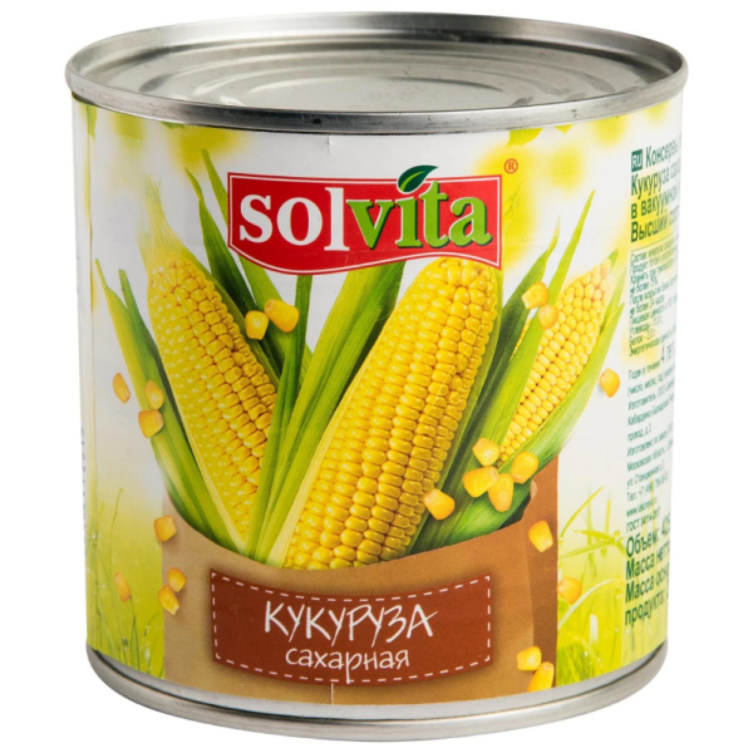 Кукуруза консервированная «Solvita», 340гр