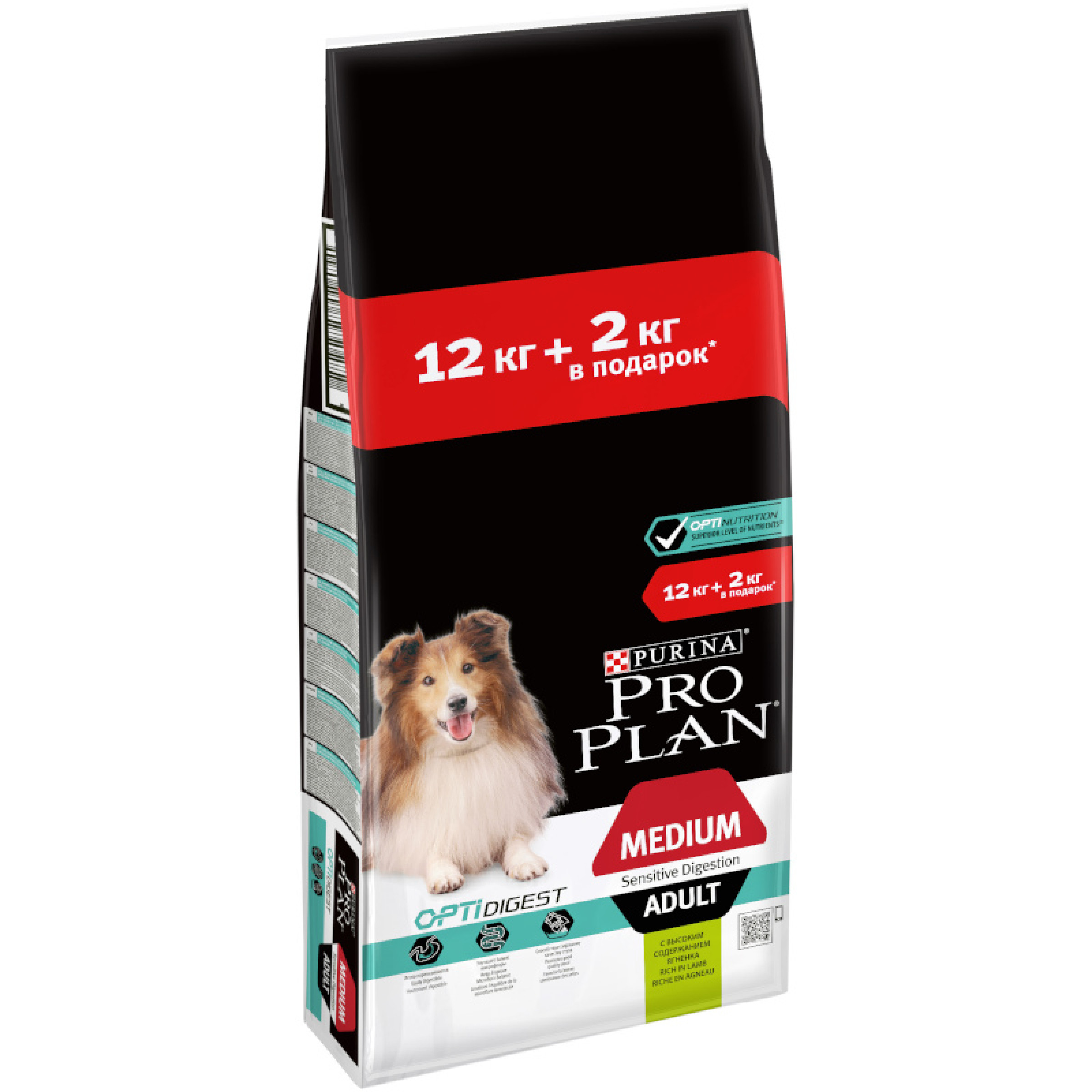 Сухой корм для взрослых собак средних пород с чувствительным пищеварением, с ягненком Purina Pro Plan, 12 кг + 2кг