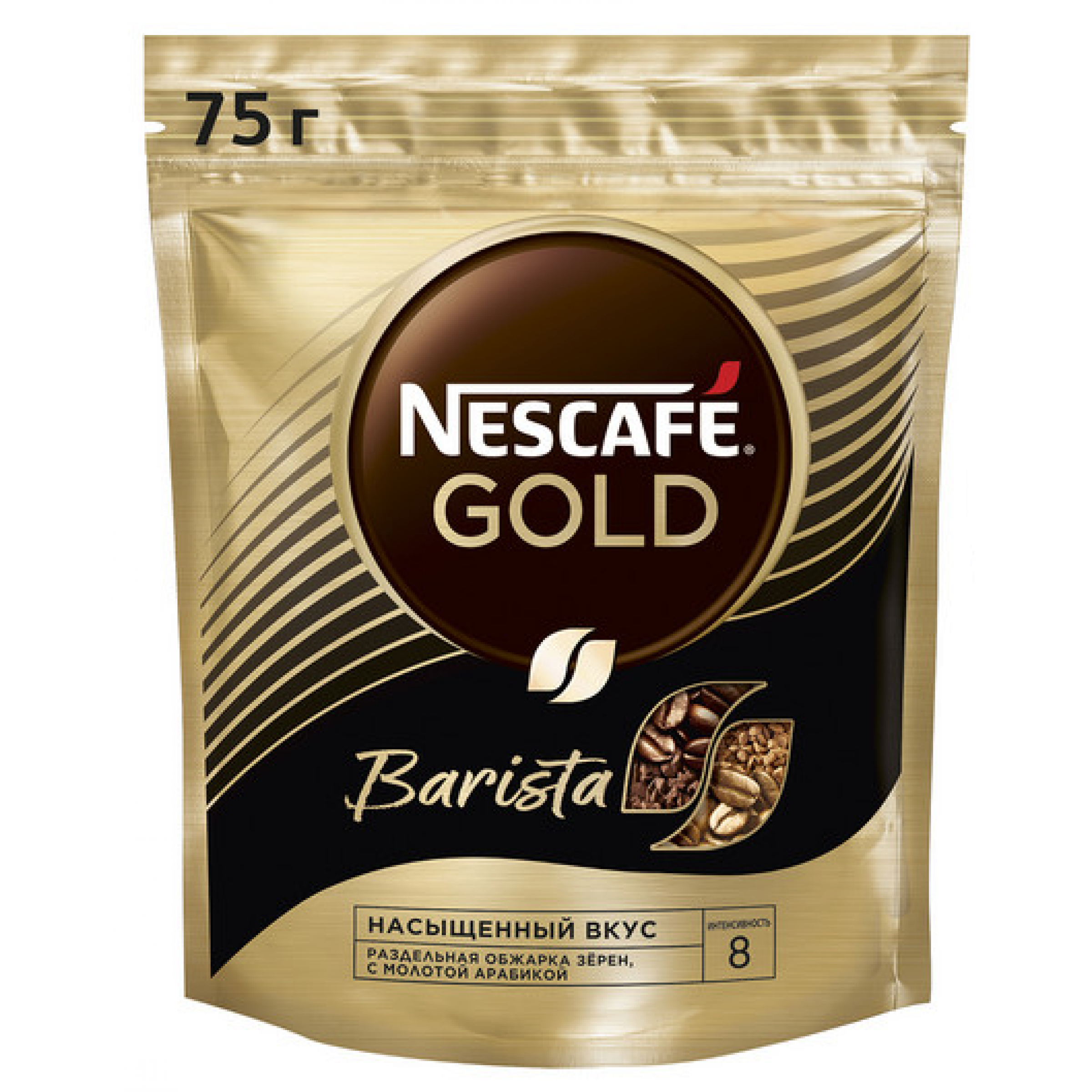 Кофе растворимый с молотым Nescafe Gold Barista 75 г