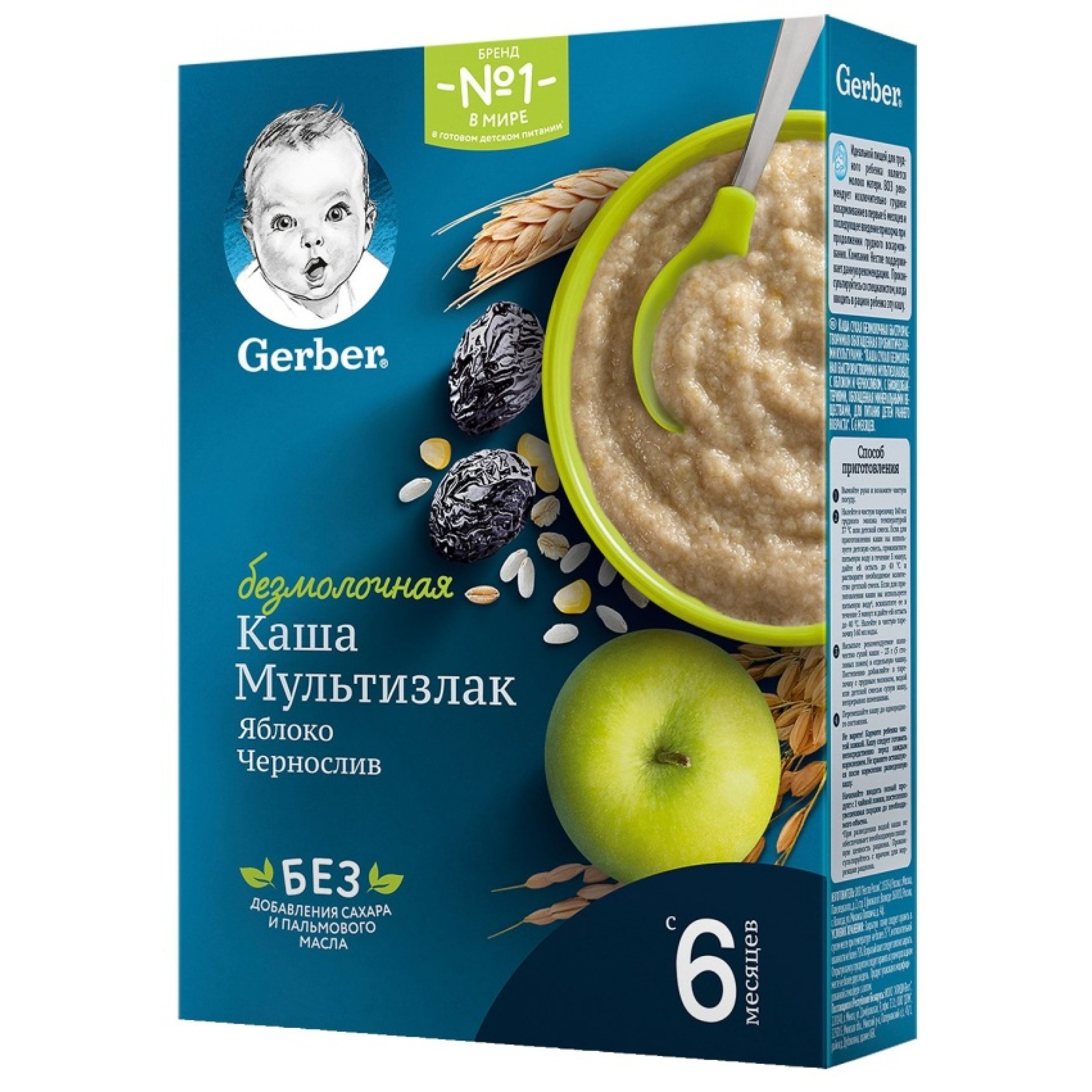 Каша Gerber безмолочная мультизлаковая с яблоком и черносливом, 180 г