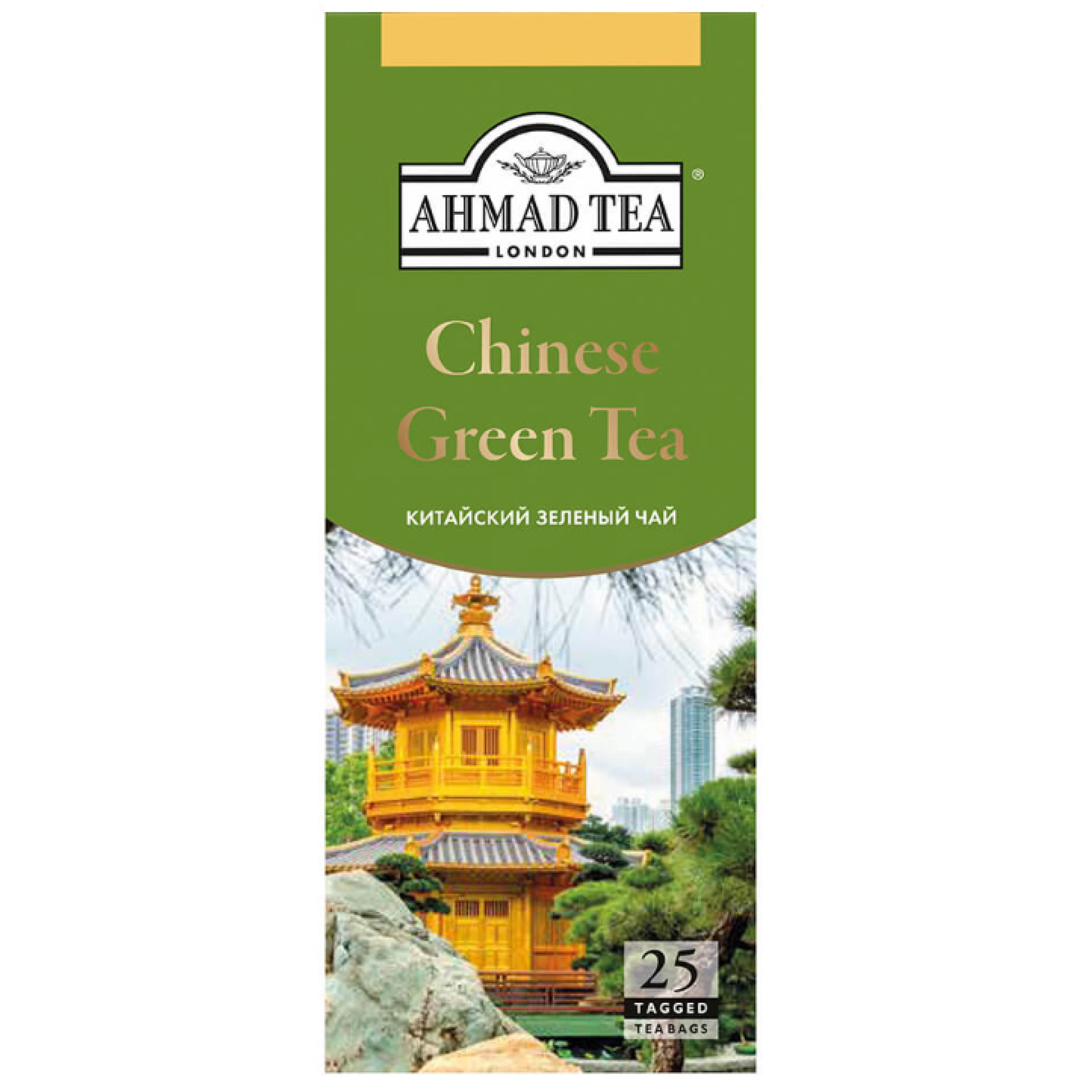Чай зеленый Ahmad Tea 25 пакетиков по 2 г