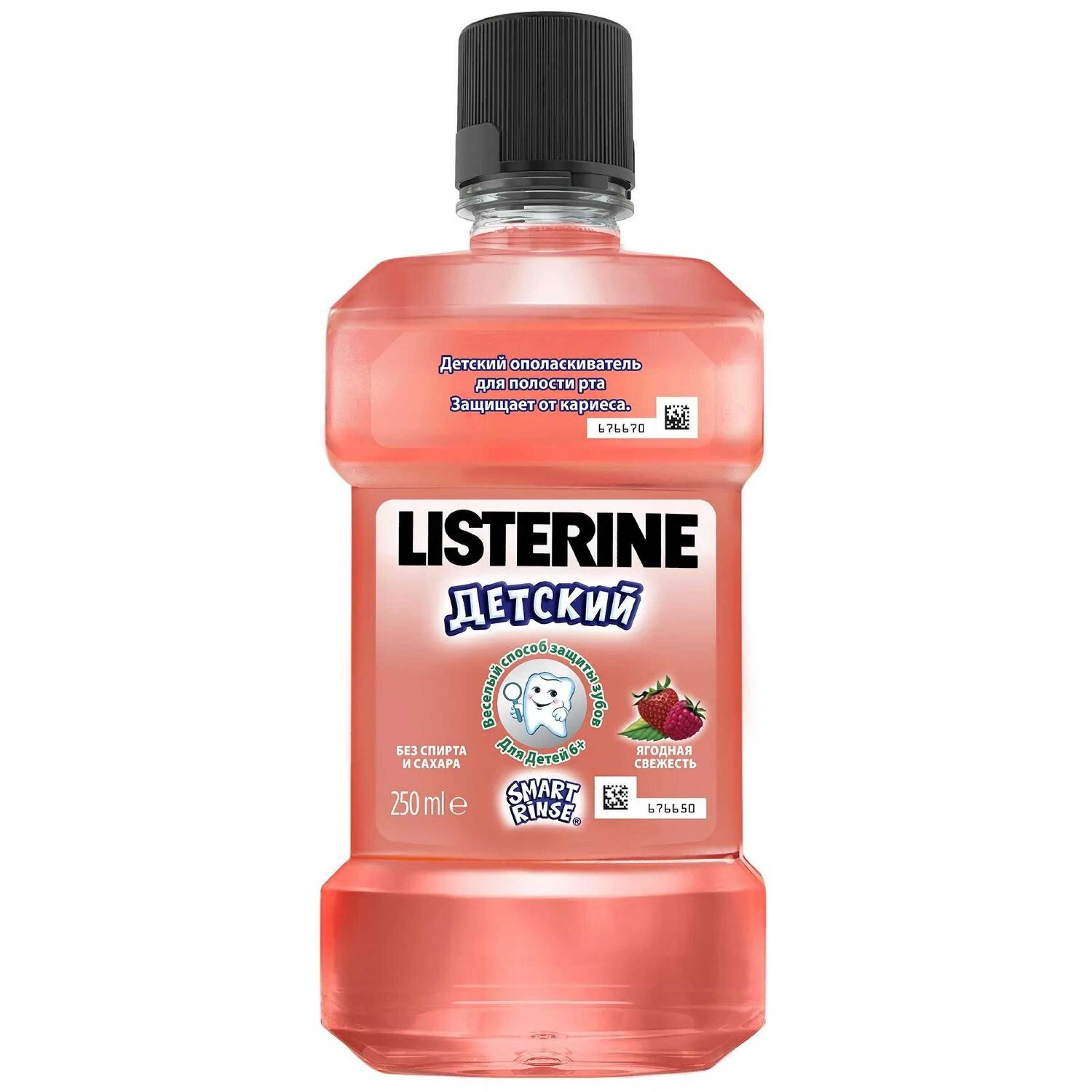 Ополаскиватель для полости рта детский с ароматом ягодной свежести Listerine Smart Rinse, 250 мл