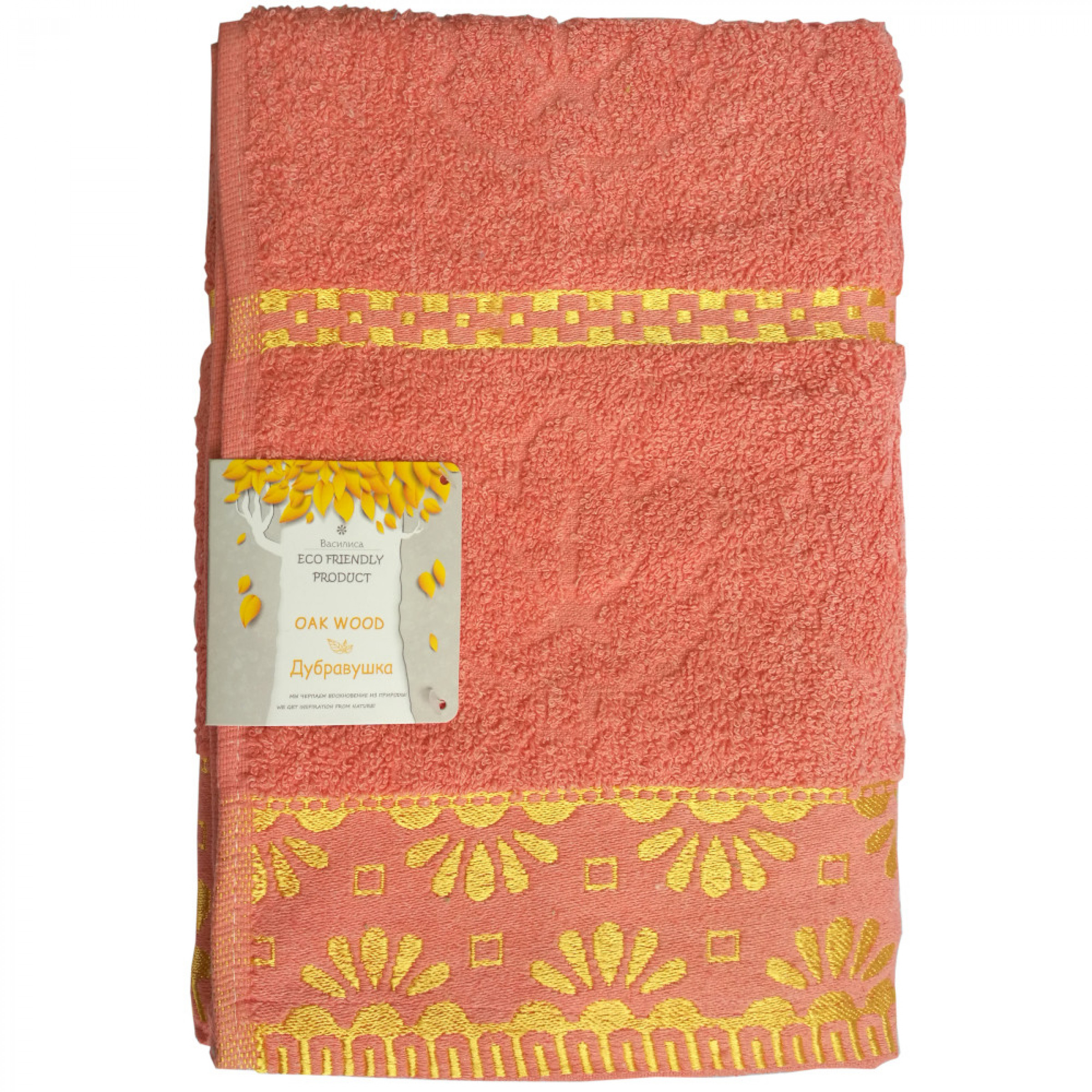 Махровое полотенце Дубравушка 70х130 см персиковый цвет
