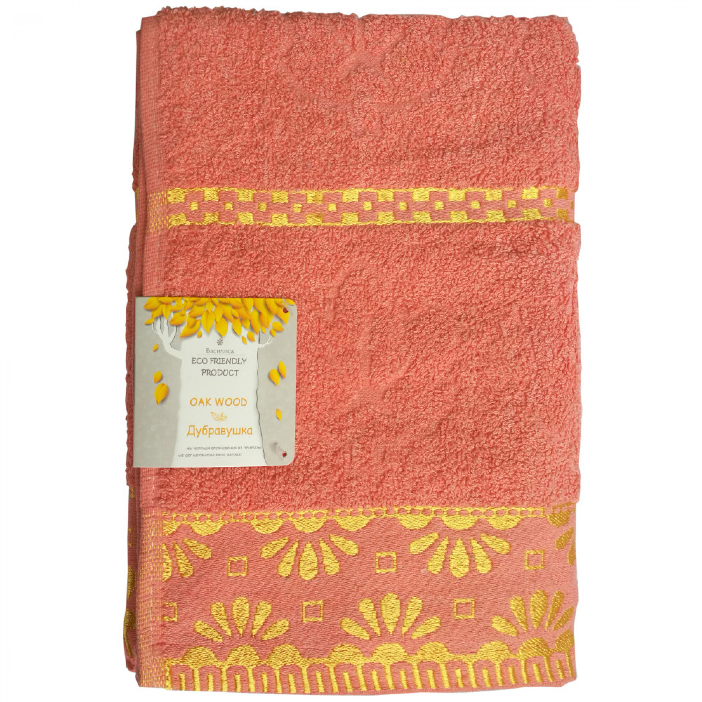Махровое полотенце Дубравушка 50х90 см персиковый цвет