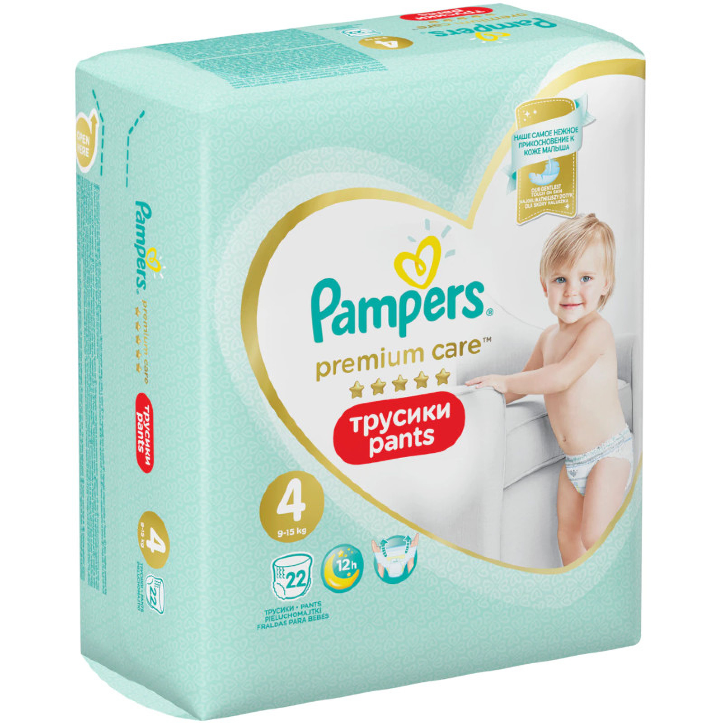 Подгузники-трусики для мальчиков и девочек Pampers Premium Care Pants 4 9-15кг, 22шт