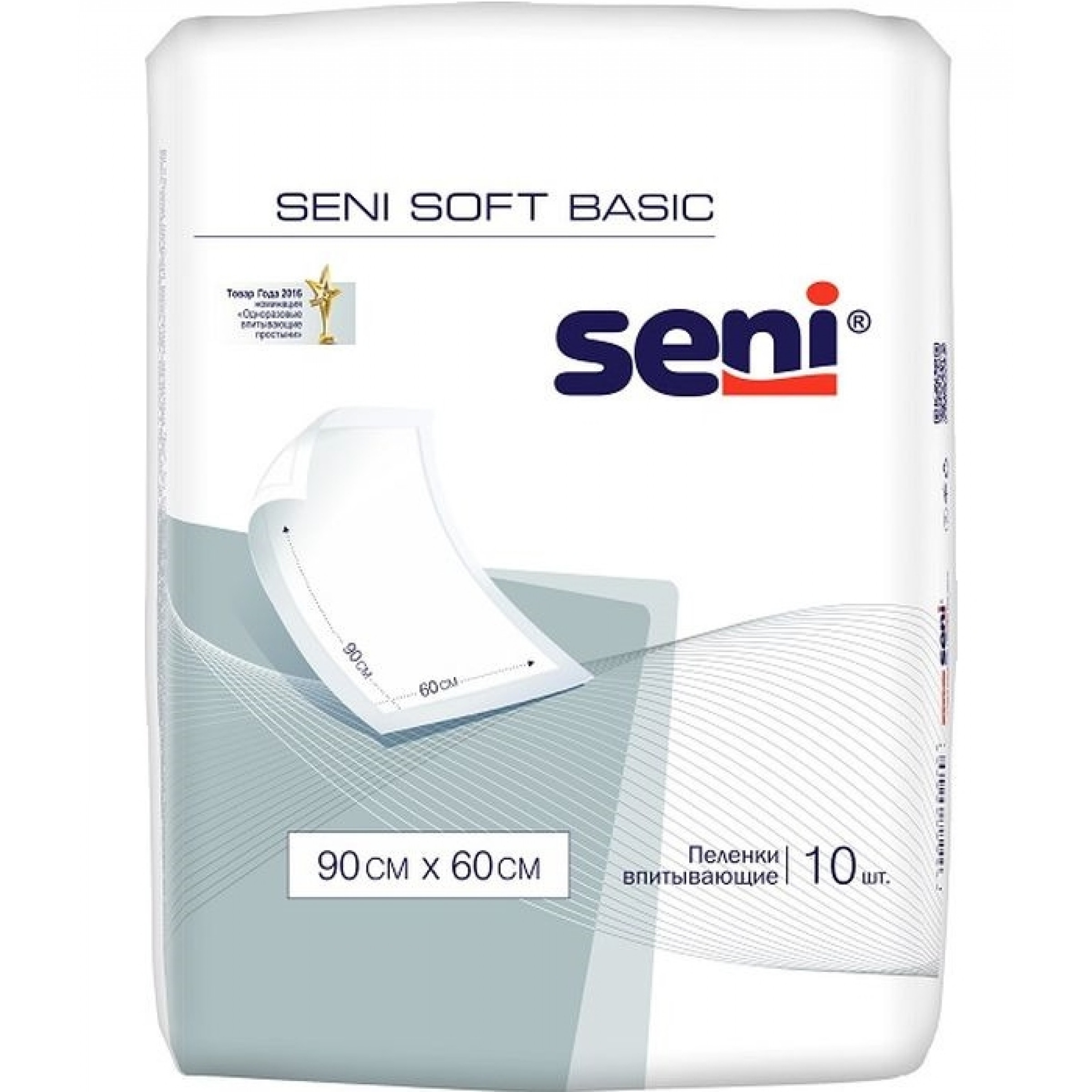 Пеленки гигиенические Seni Soft Basic 90x60см, 10шт