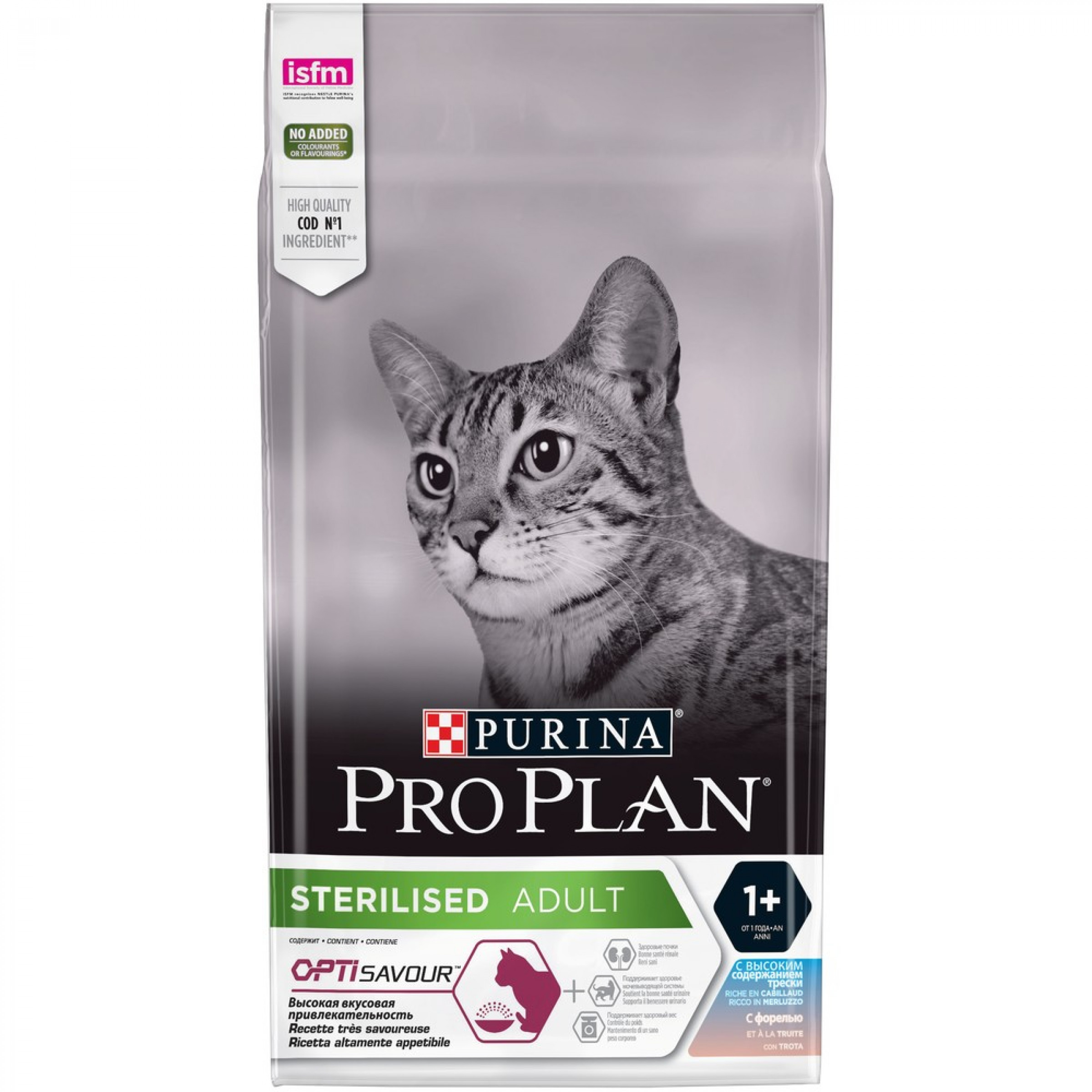 Сухой корм Pro Plan для стерилизованных кошек с треской и форелью, 1.5 кг