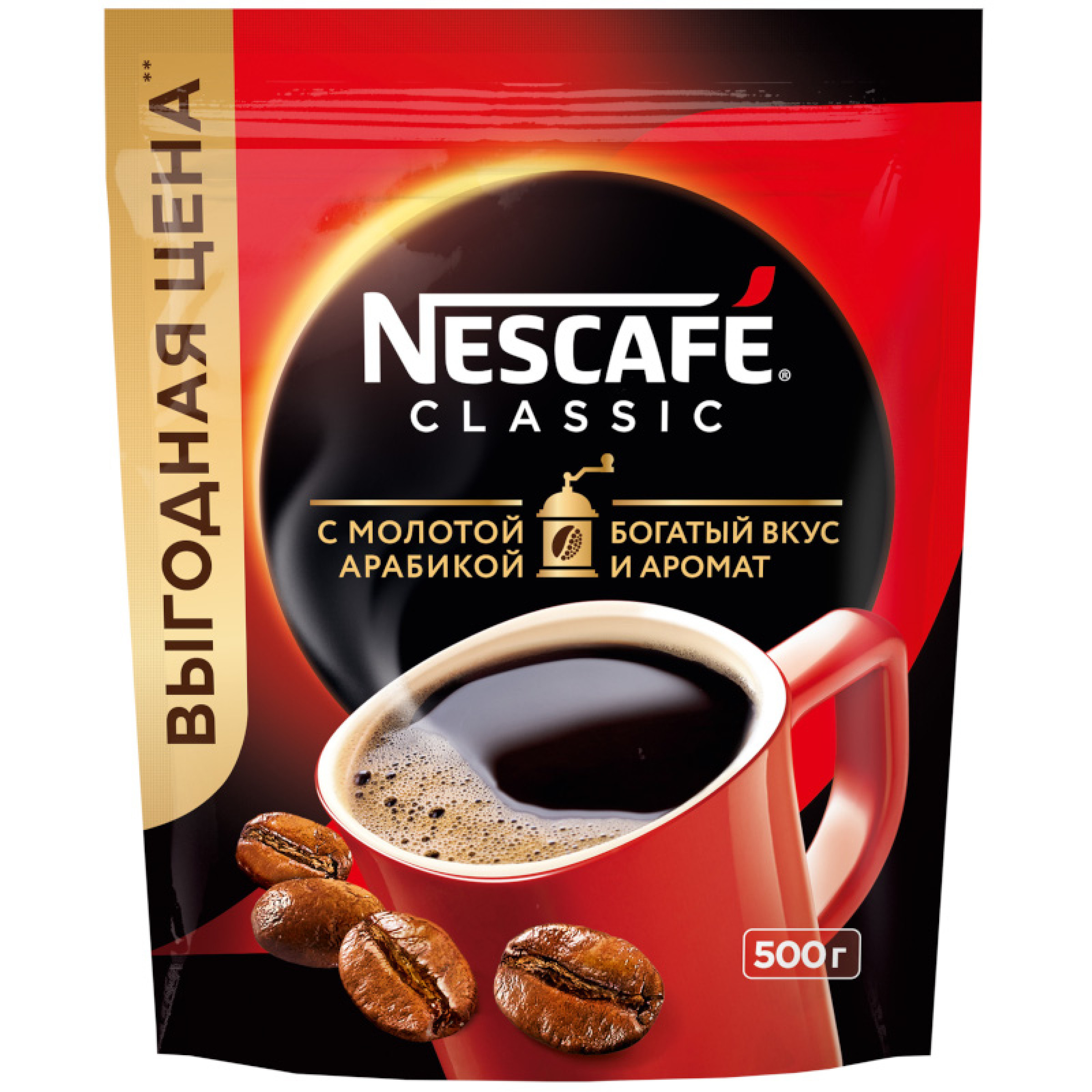 Кофе растворимый с добавлением натурального жареного молотого кофе Nescafe Classic 500 г