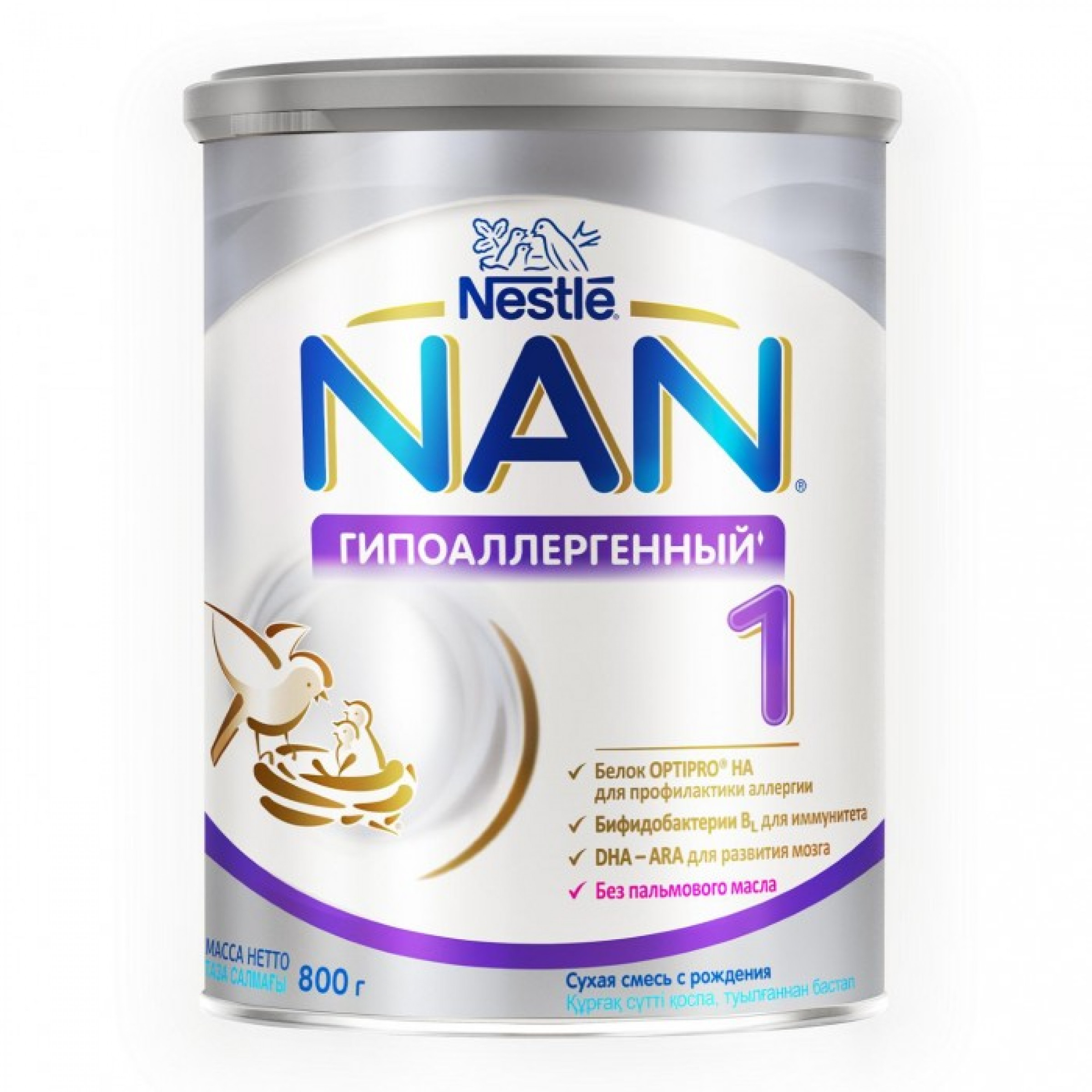 Молочная смесь NAN 1 Гипоаллергенный OPTIPRO HA, 800гр