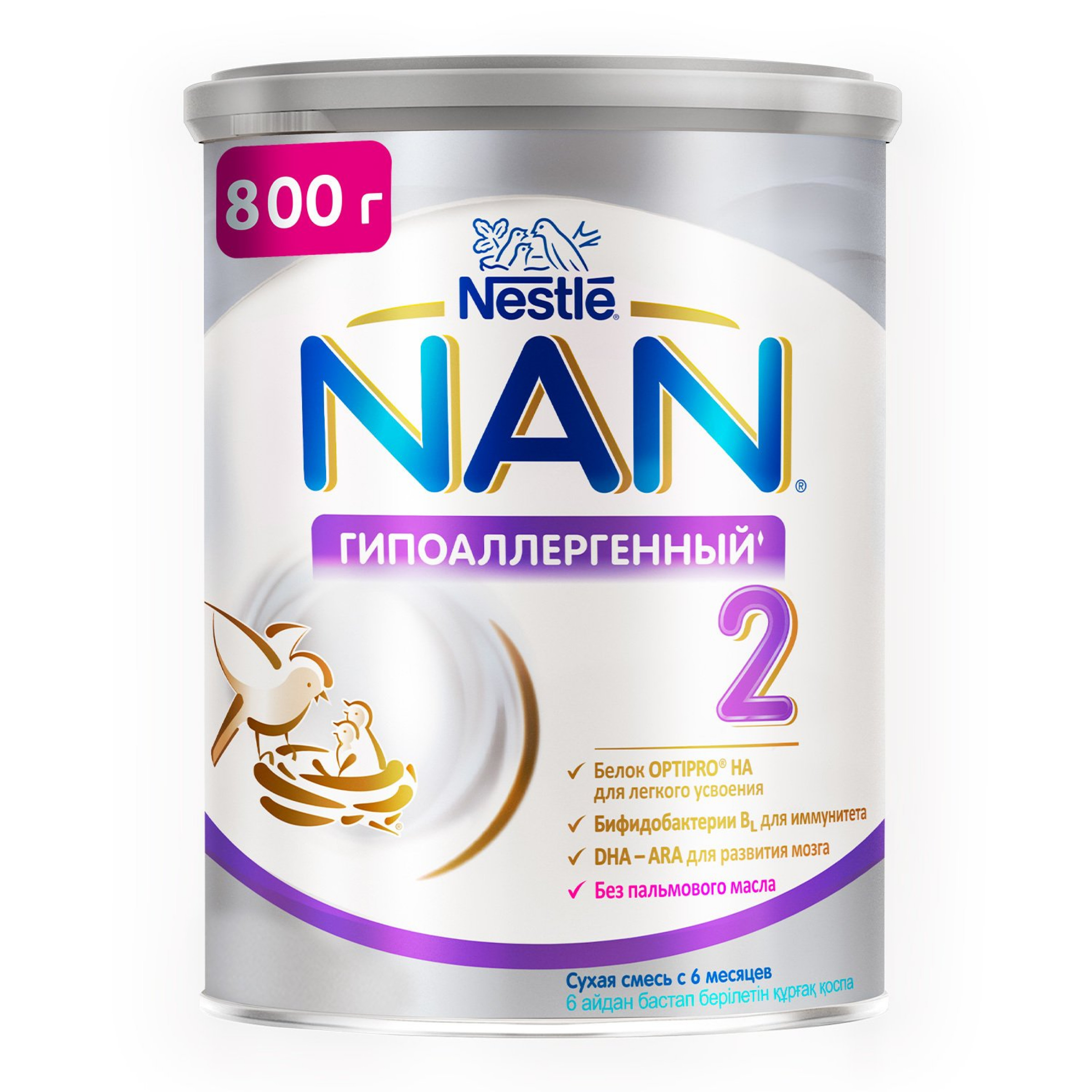 Молочная смесь NAN 2 Гипоаллергенный OPTIPRO HA, 800гр