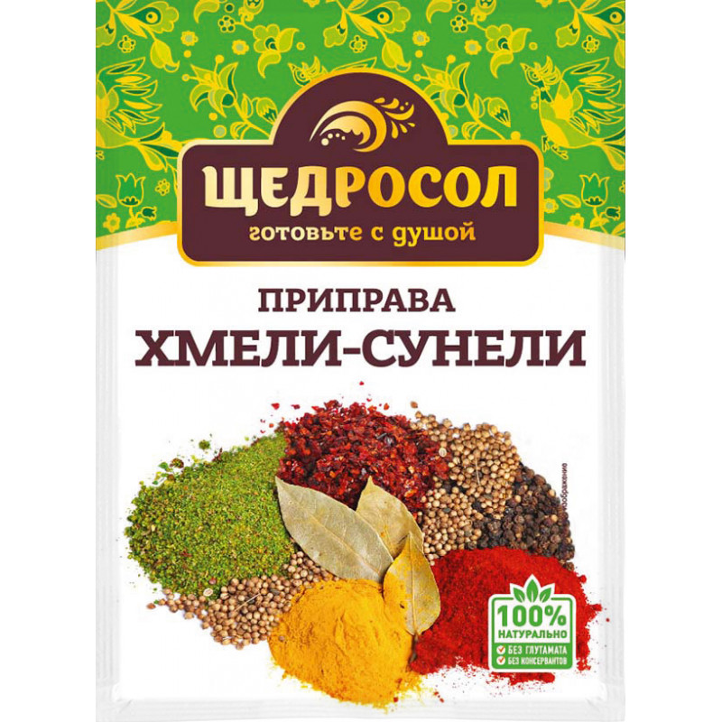 Хмели сунели - грузинская приправа – народные-окна42.рф