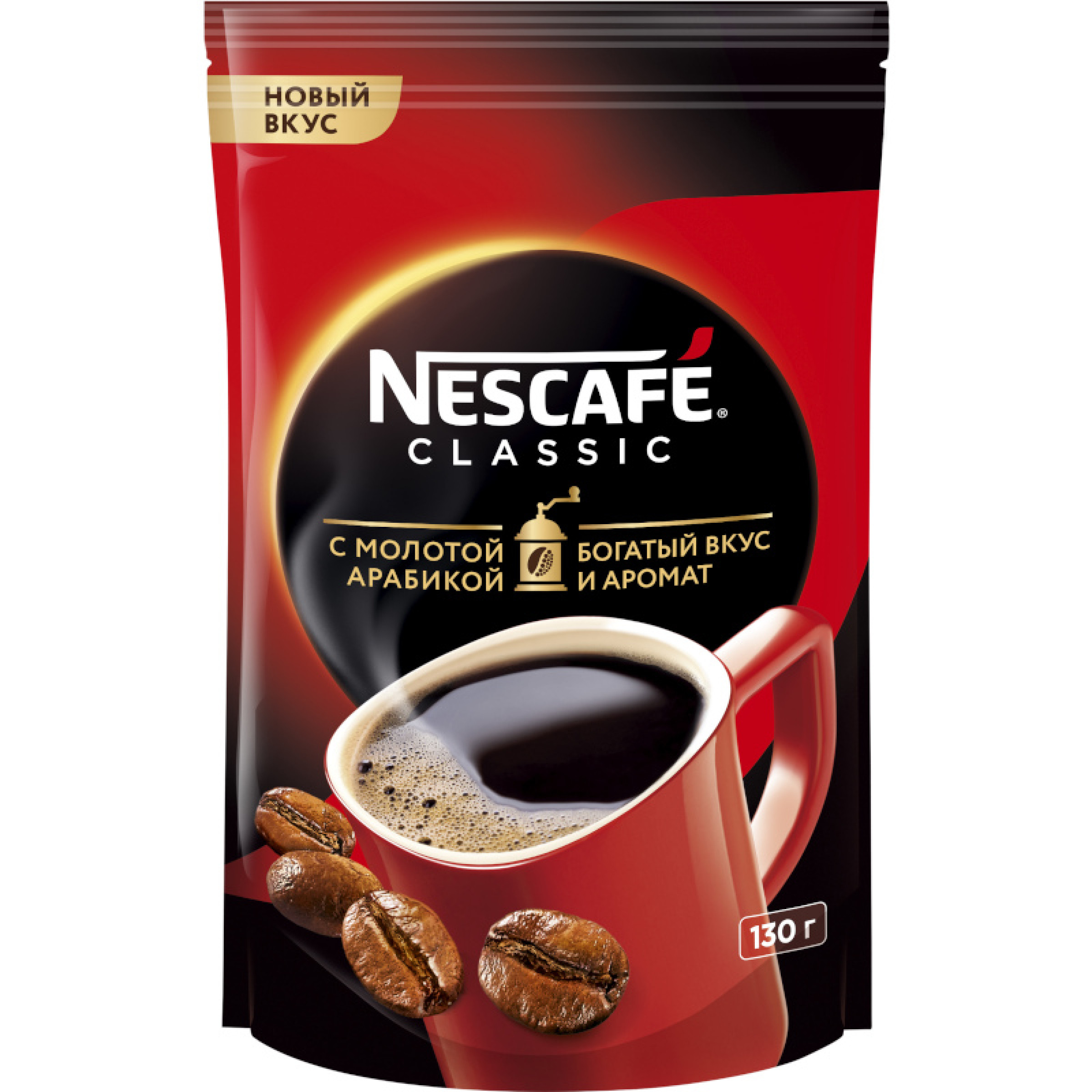 Кофе растворимый с добавлением натурального жареного молотого Nescafe Classic 130 г