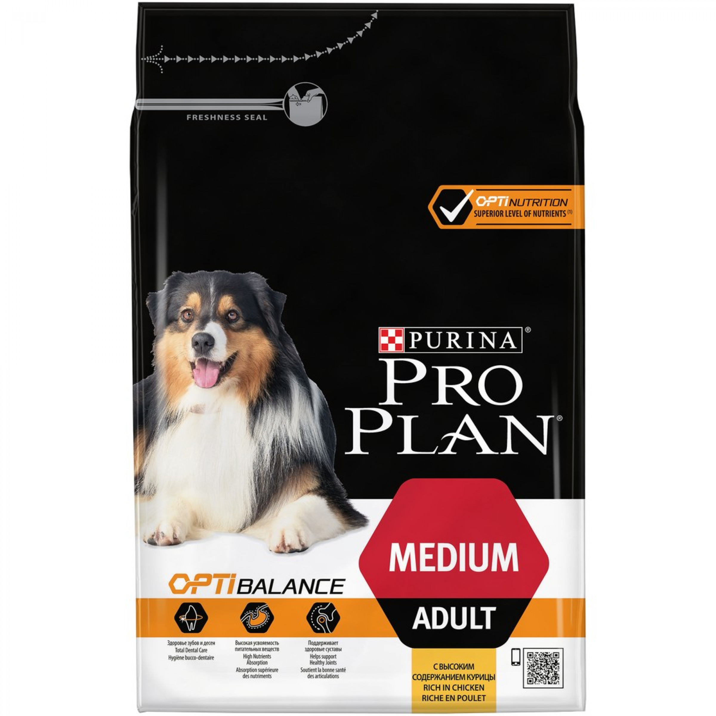 Сухой корм Pro Plan для взрослых собак средних пород с курицей, 3 кг
