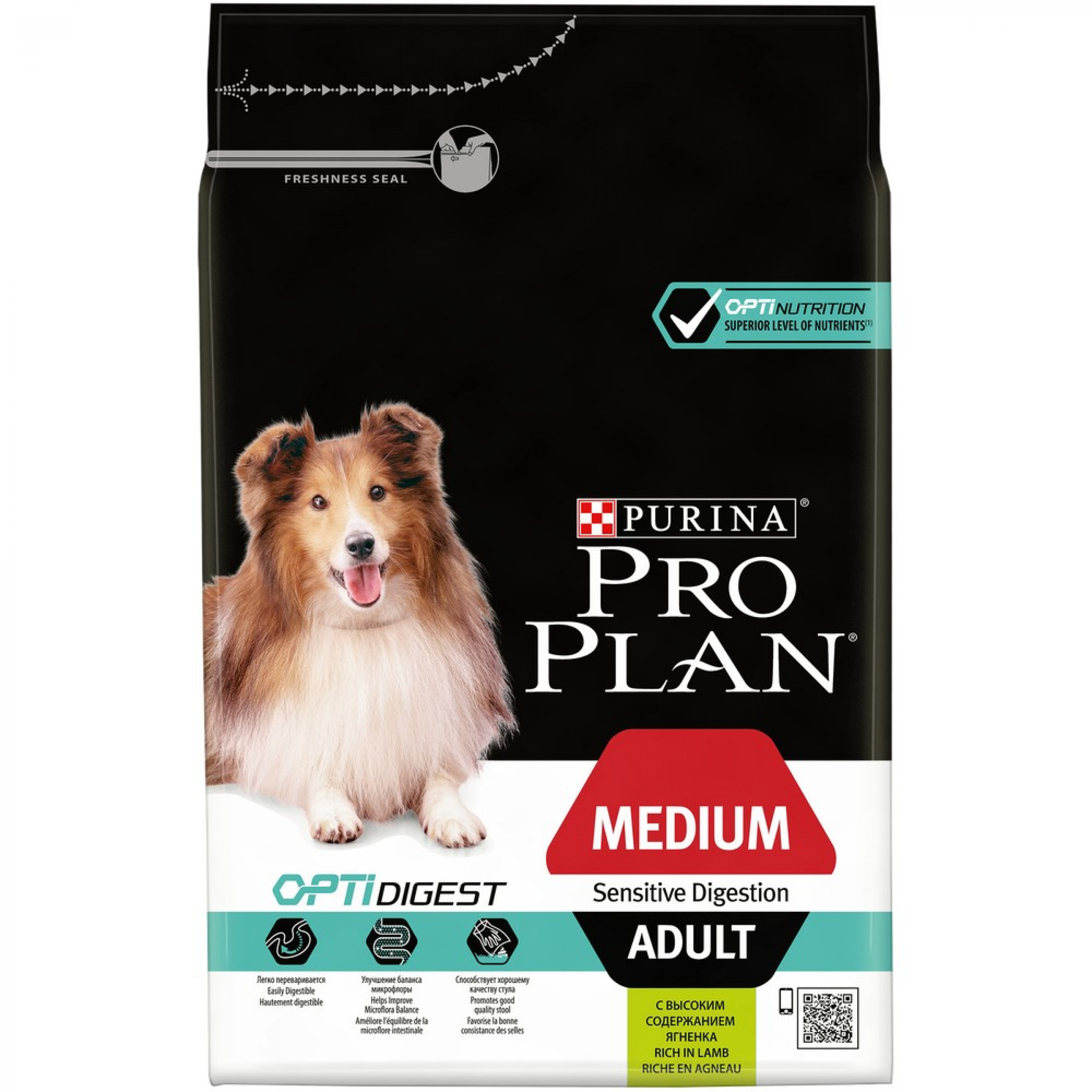 Сухой корм Pro Plan для взрослых собак средних пород с чувствительным пищеварением с ягненком, 3 кг